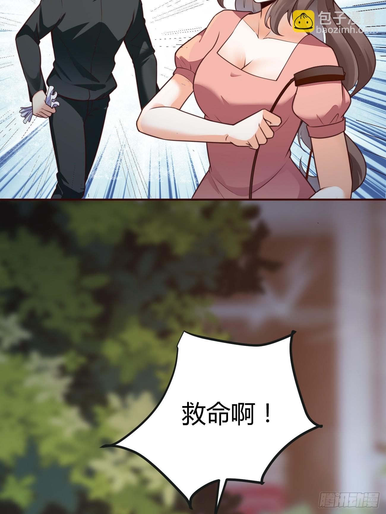 我每週一個新身份 - 第66話 男上加六男 - 1