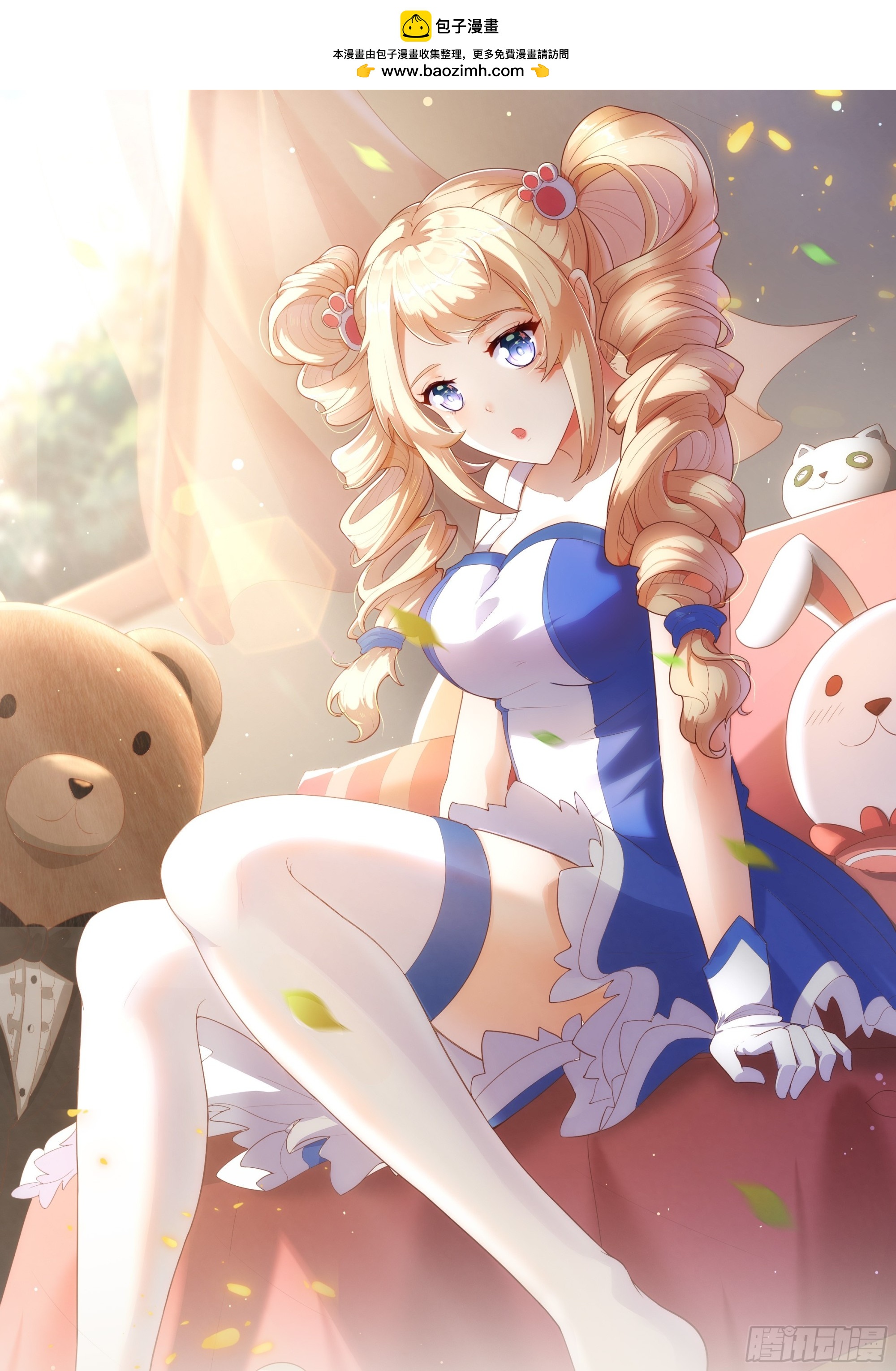 我每週一個新身份 - 第68話 兇殺六人組(1/2) - 1