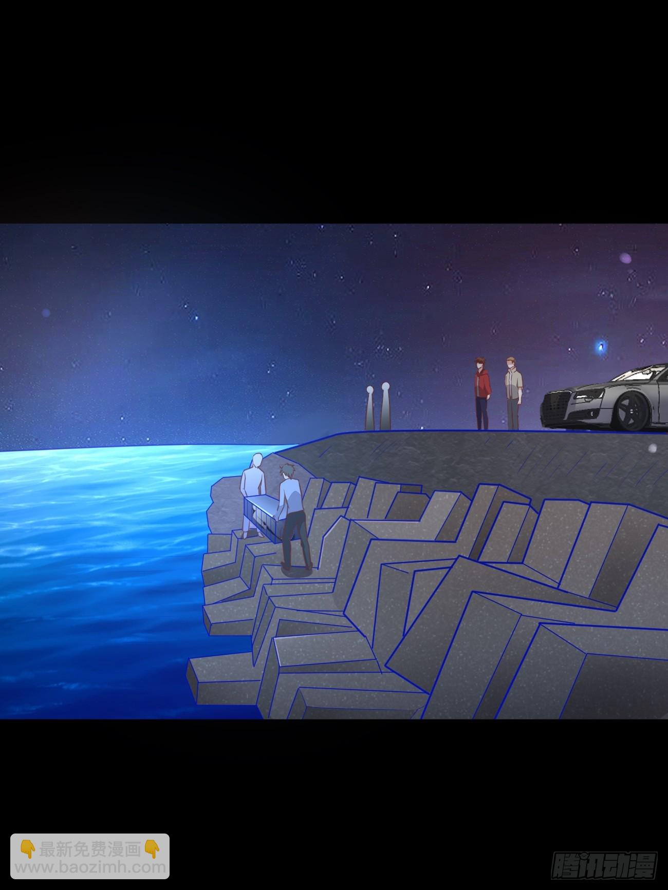 我每週一個新身份 - 第68話 兇殺六人組(1/2) - 4