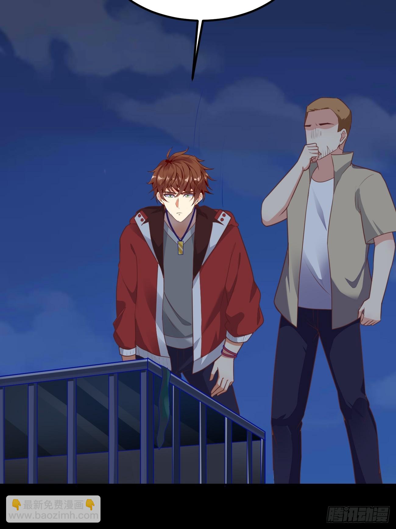 我每週一個新身份 - 第68話 兇殺六人組(1/2) - 8