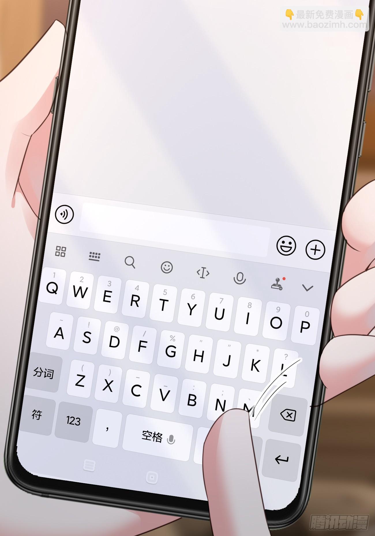 我每週一個新身份 - 第68話 兇殺六人組(1/2) - 6