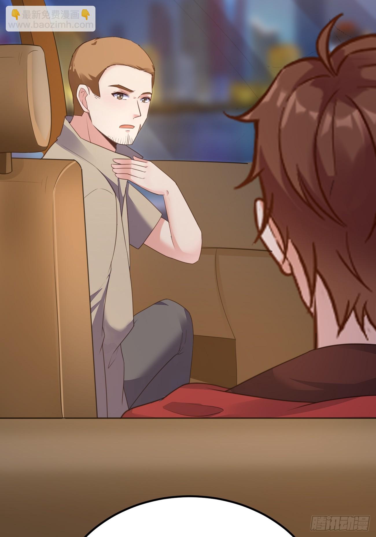 我每週一個新身份 - 第68話 兇殺六人組(2/2) - 1