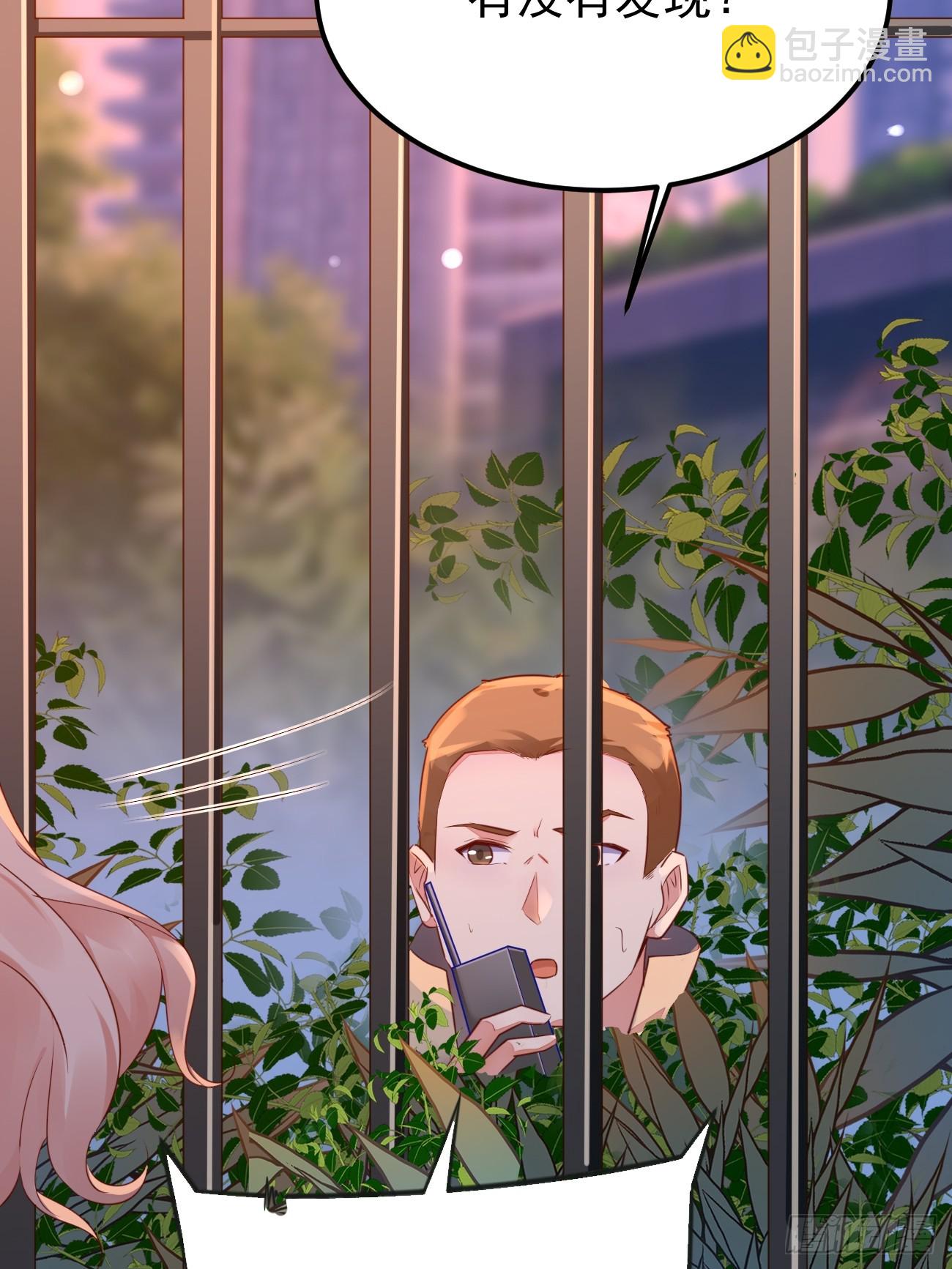 我每週一個新身份 - 第68話 兇殺六人組(1/2) - 1