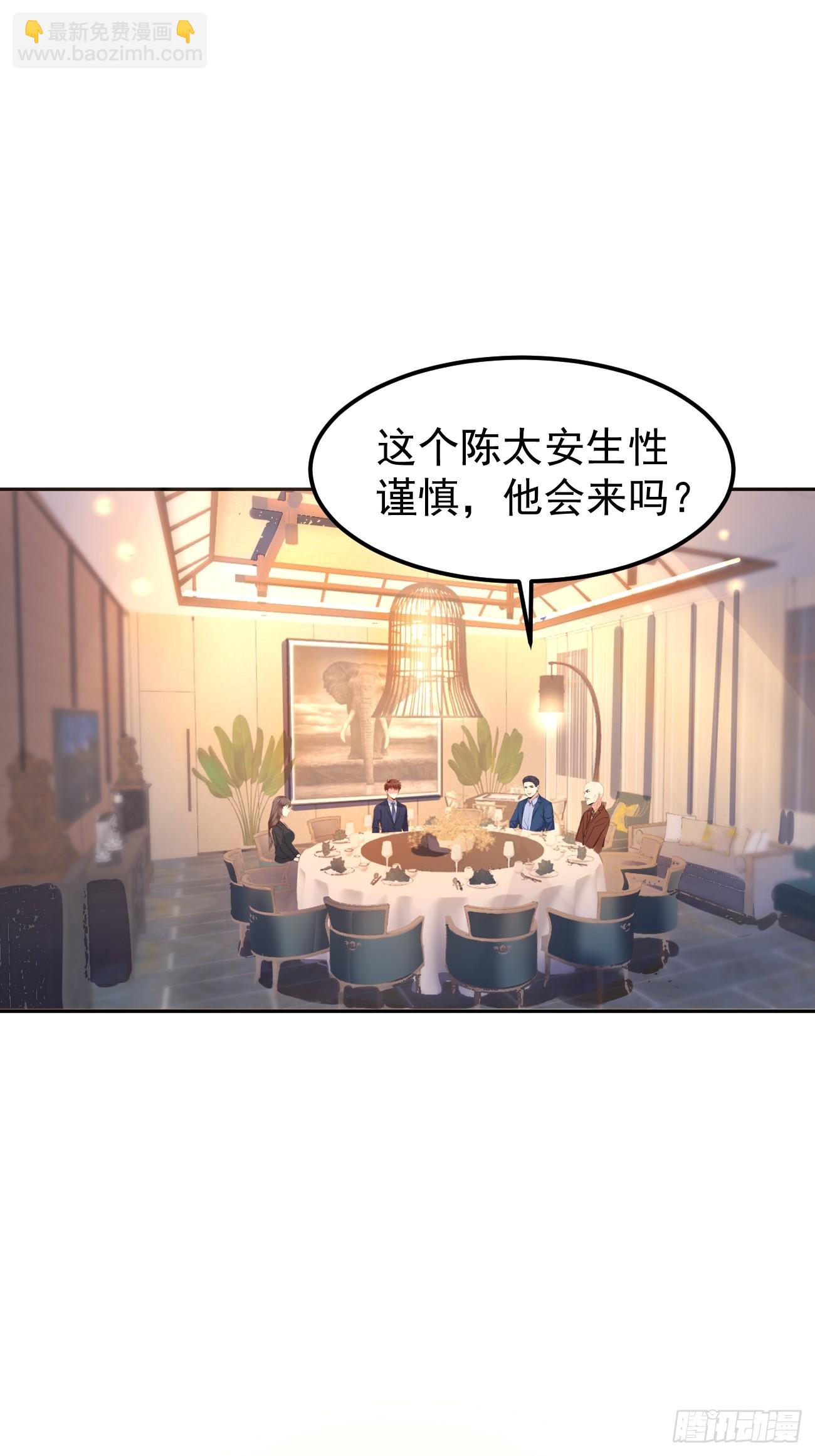 我每週一個新身份 - 第72話 對人渣的降維打擊(1/2) - 3