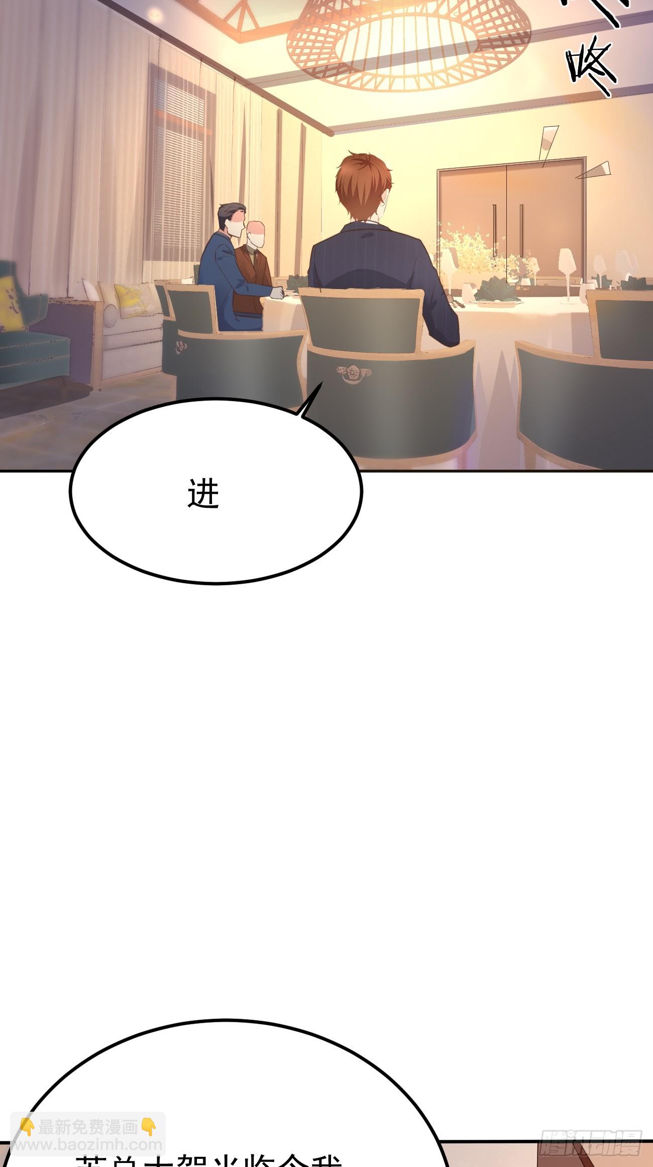 我每週一個新身份 - 第72話 對人渣的降維打擊(1/2) - 6