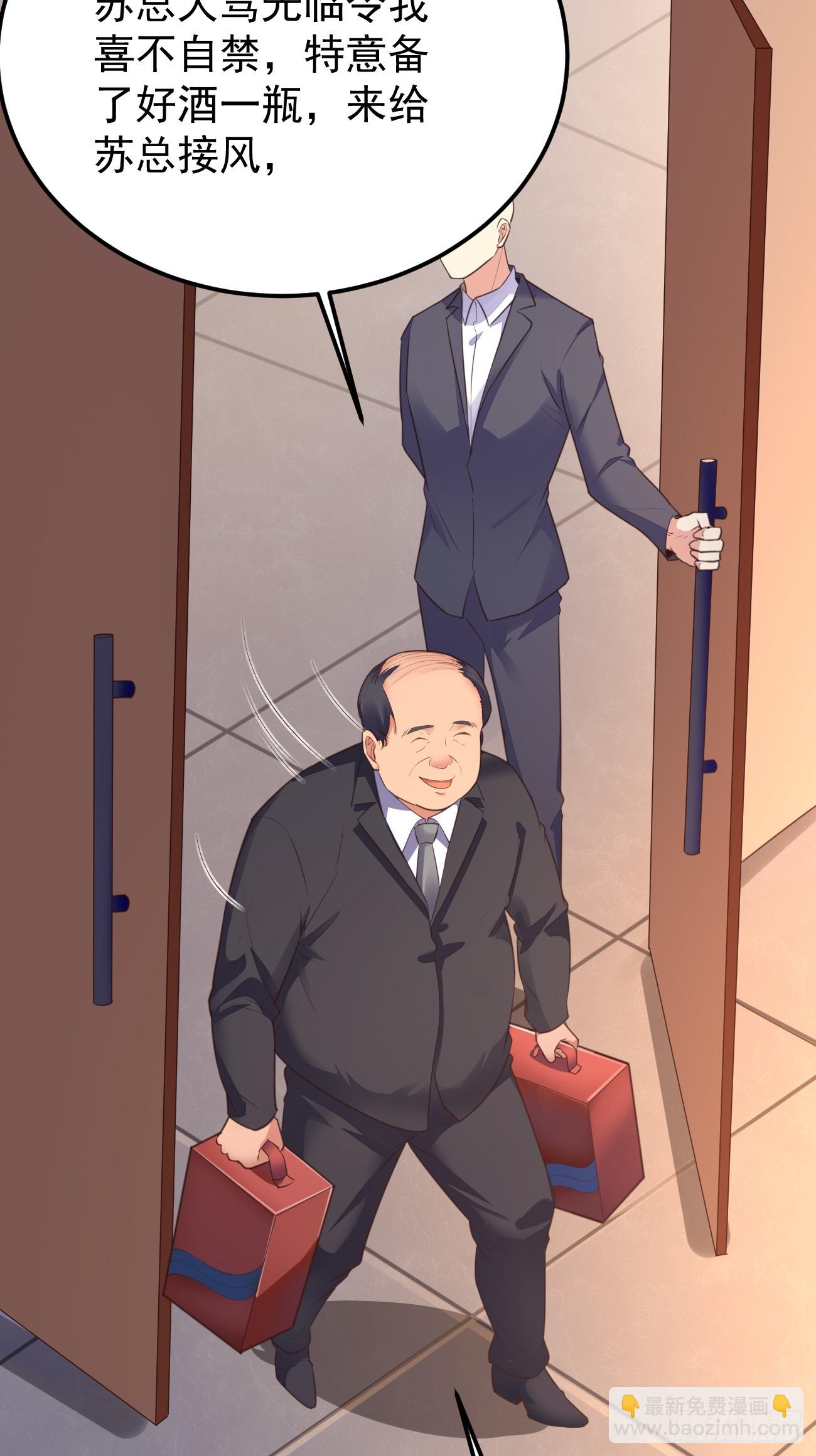 我每週一個新身份 - 第72話 對人渣的降維打擊(1/2) - 7