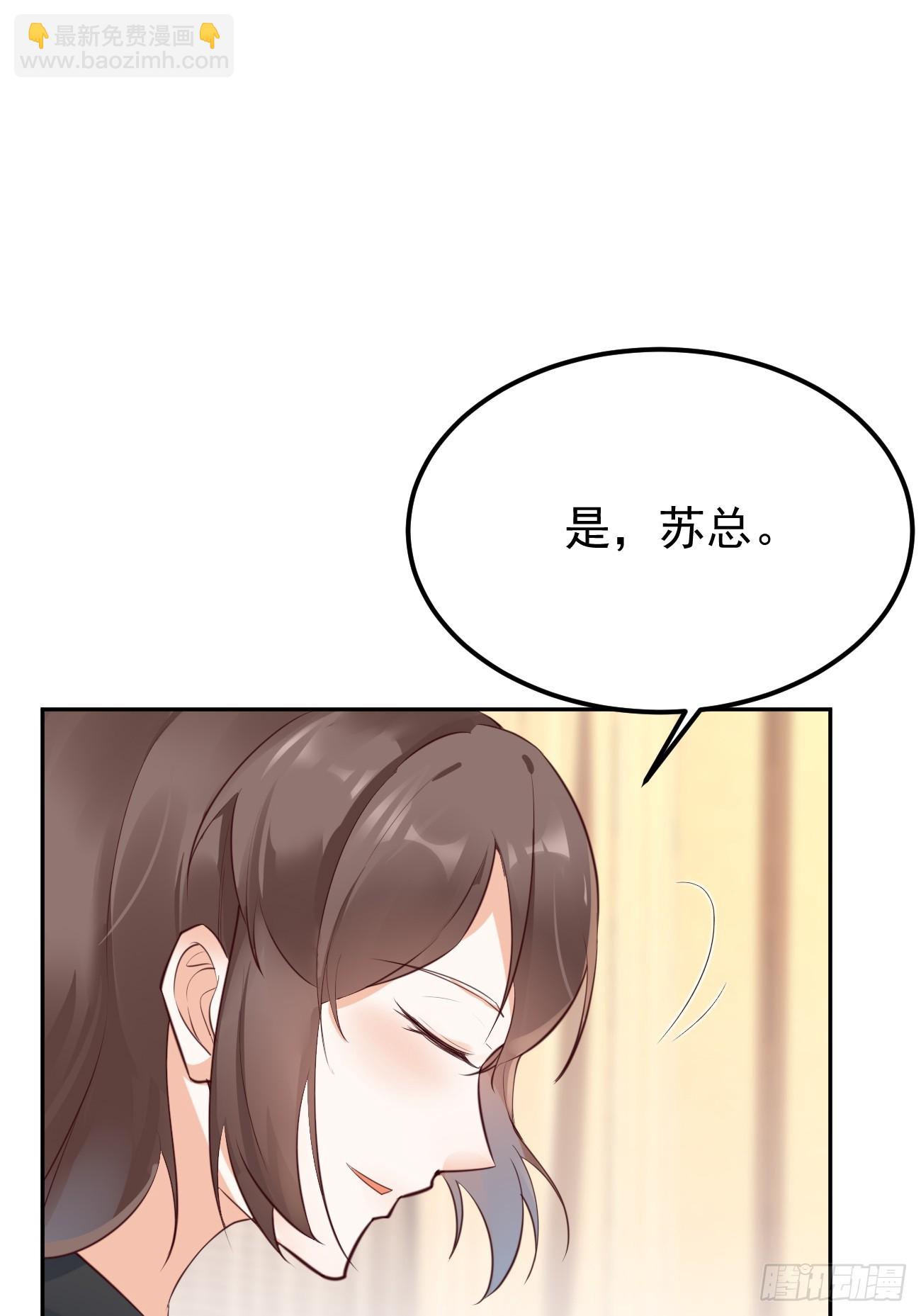 我每週一個新身份 - 第72話 對人渣的降維打擊(1/2) - 2