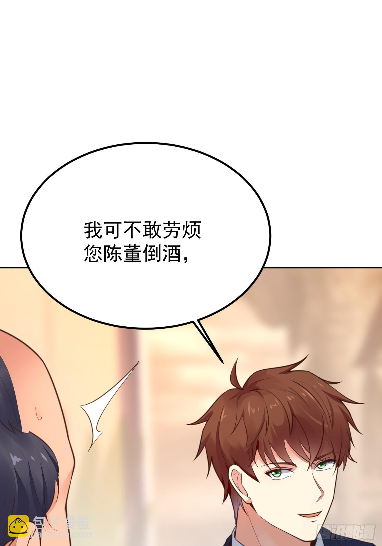 我每週一個新身份 - 第72話 對人渣的降維打擊(1/2) - 7