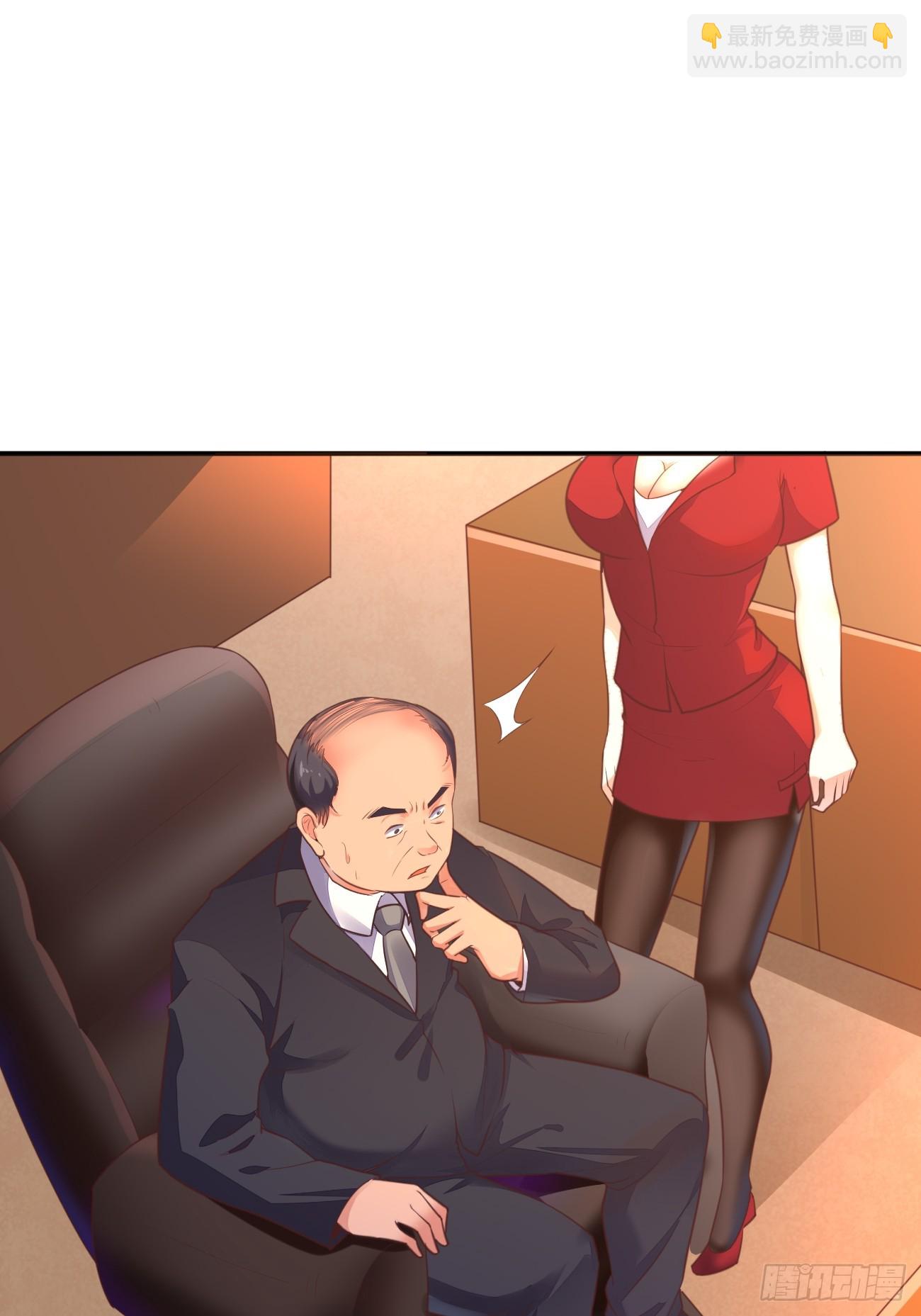 我每週一個新身份 - 第72話 對人渣的降維打擊(1/2) - 5