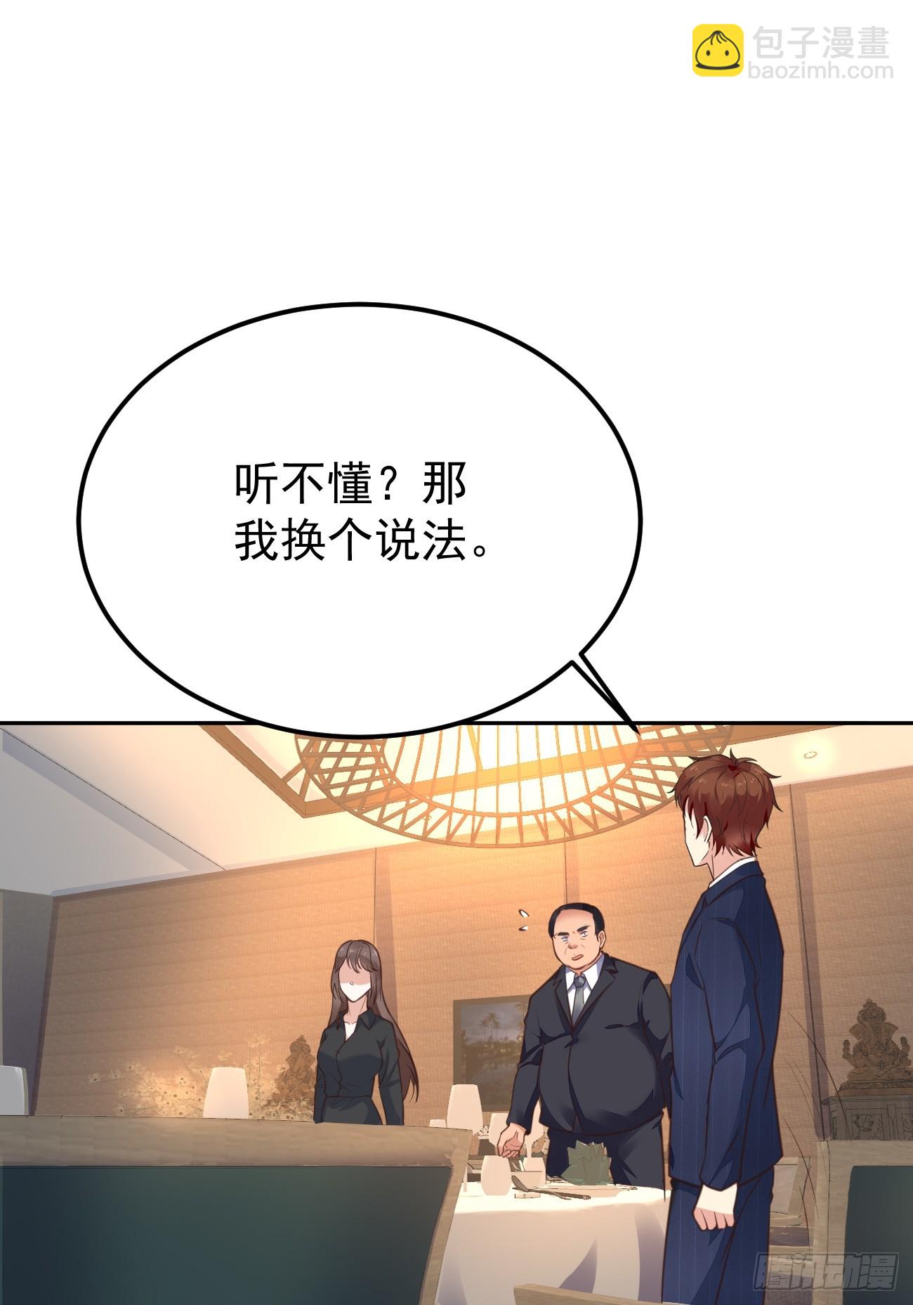 我每週一個新身份 - 第72話 對人渣的降維打擊(2/2) - 3