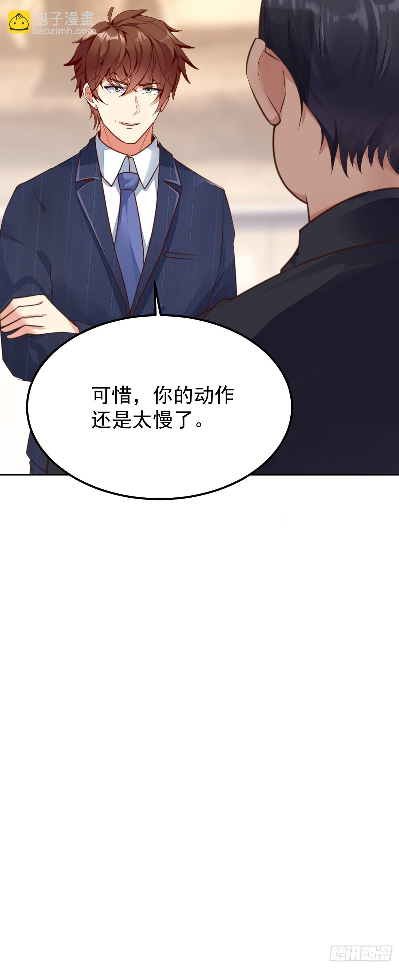 我每週一個新身份 - 第72話 對人渣的降維打擊(2/2) - 3