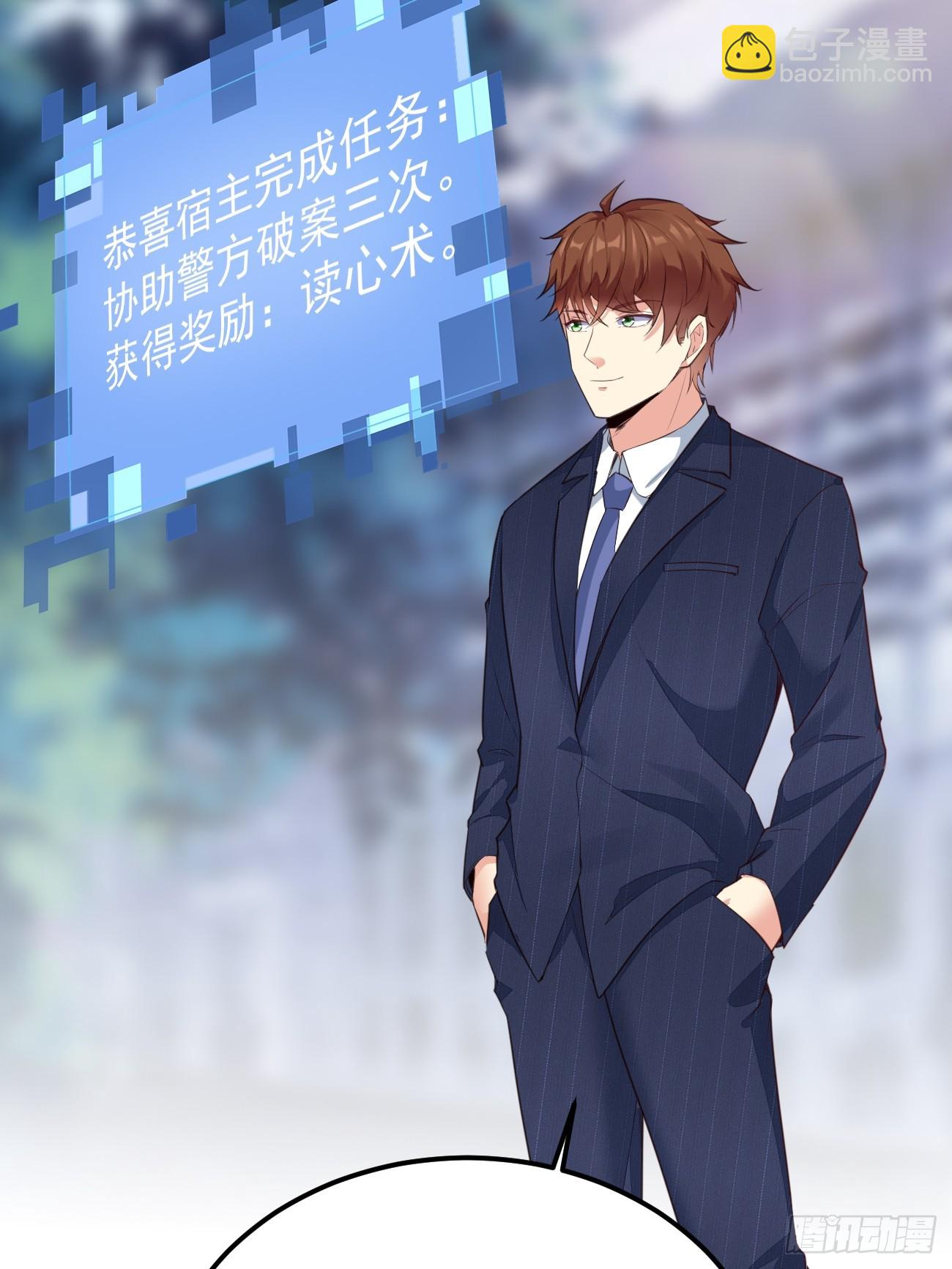 我每週一個新身份 - 第74話 傭兵之王(1/2) - 4