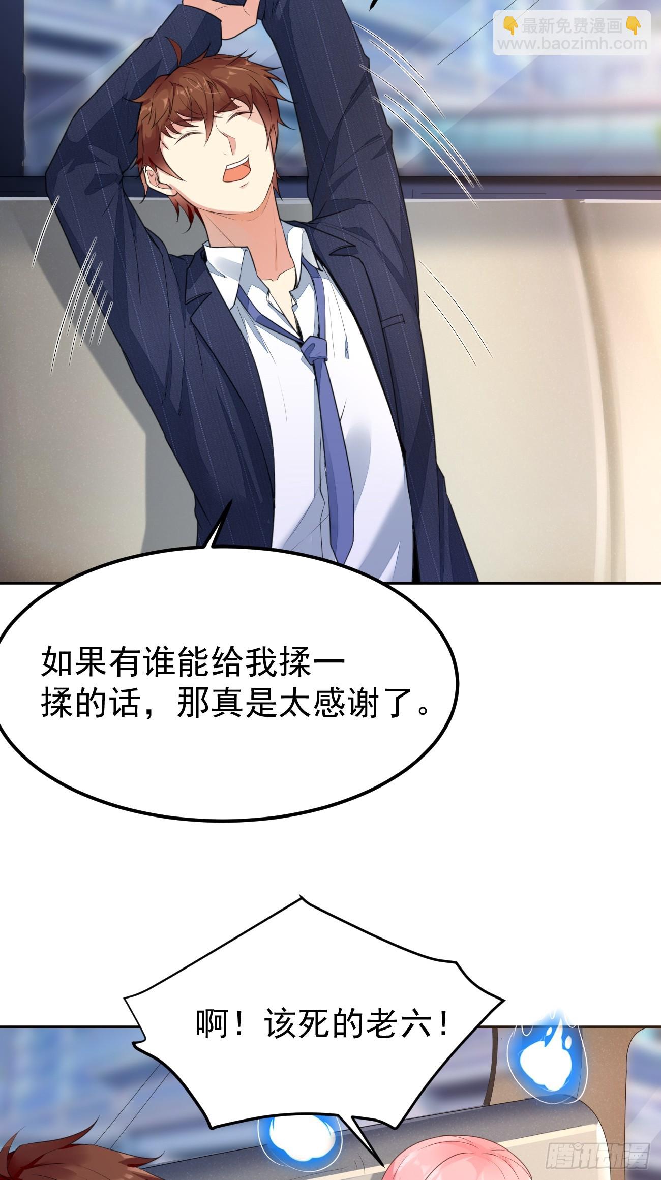 我每週一個新身份 - 第74話 傭兵之王(1/2) - 1