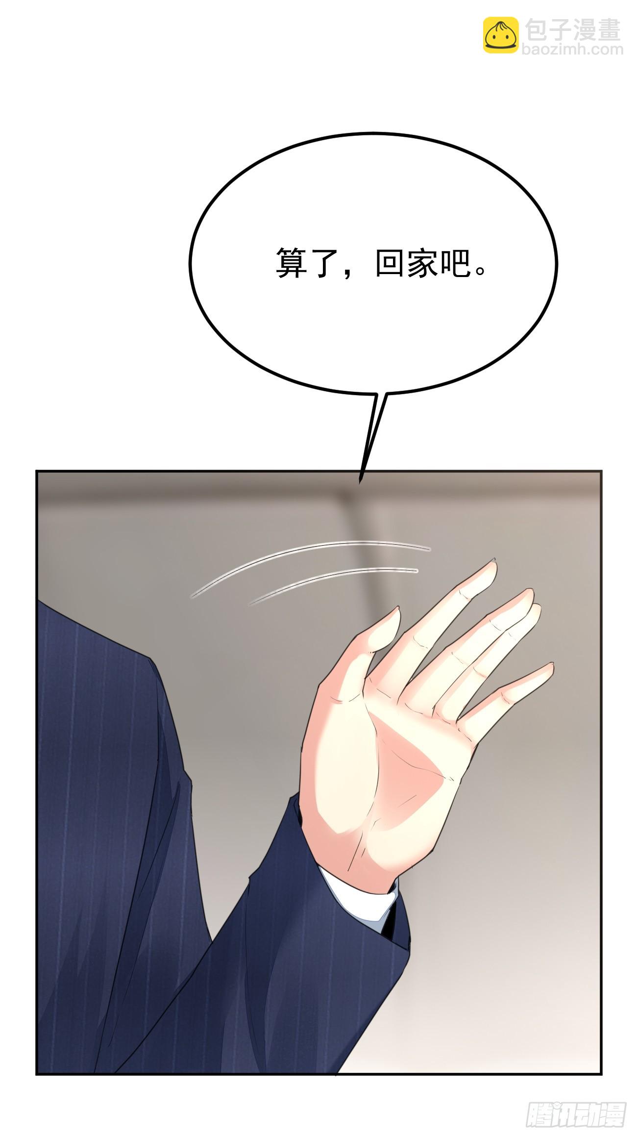 我每週一個新身份 - 第74話 傭兵之王(1/2) - 4