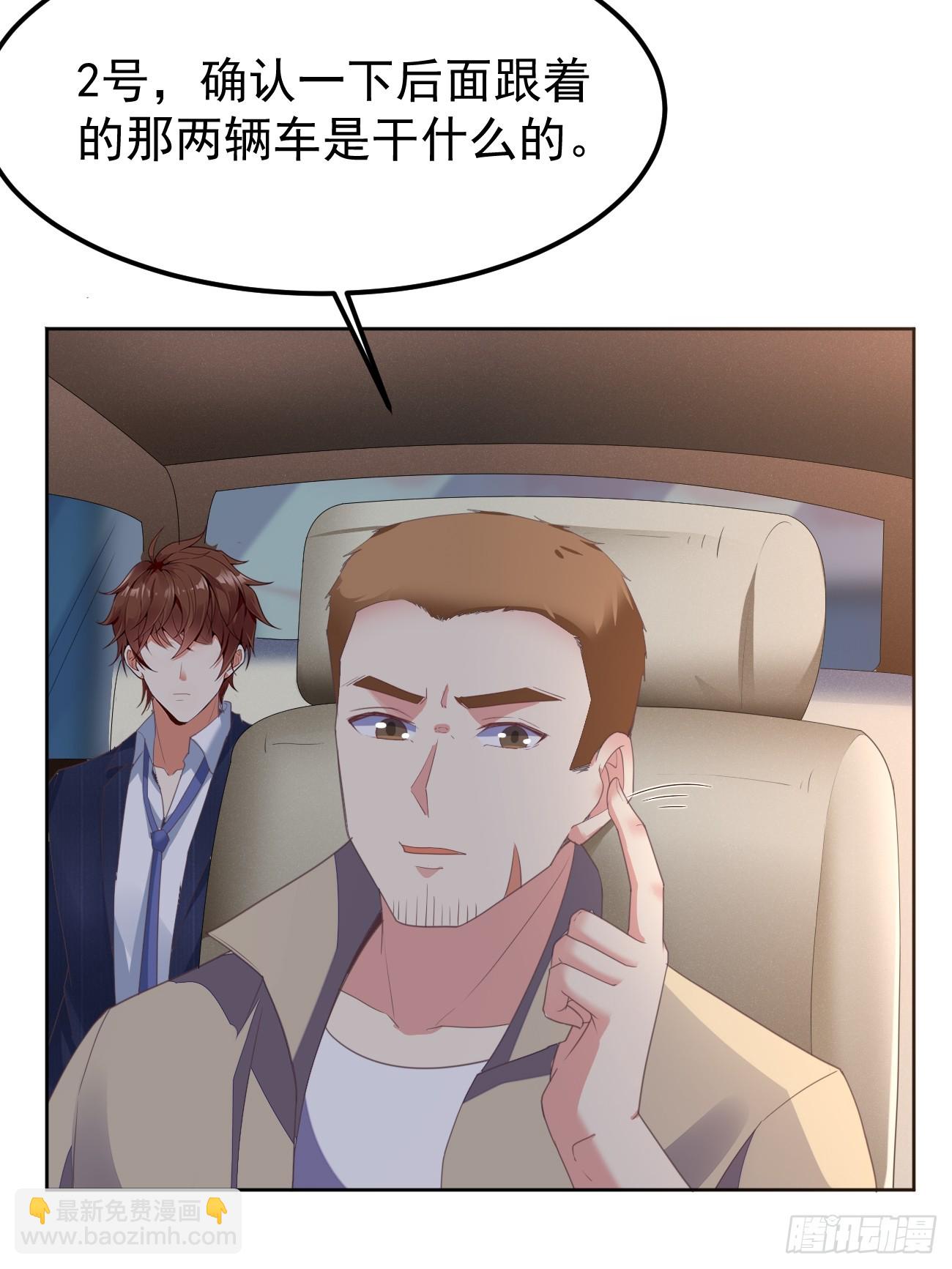 我每週一個新身份 - 第74話 傭兵之王(1/2) - 6