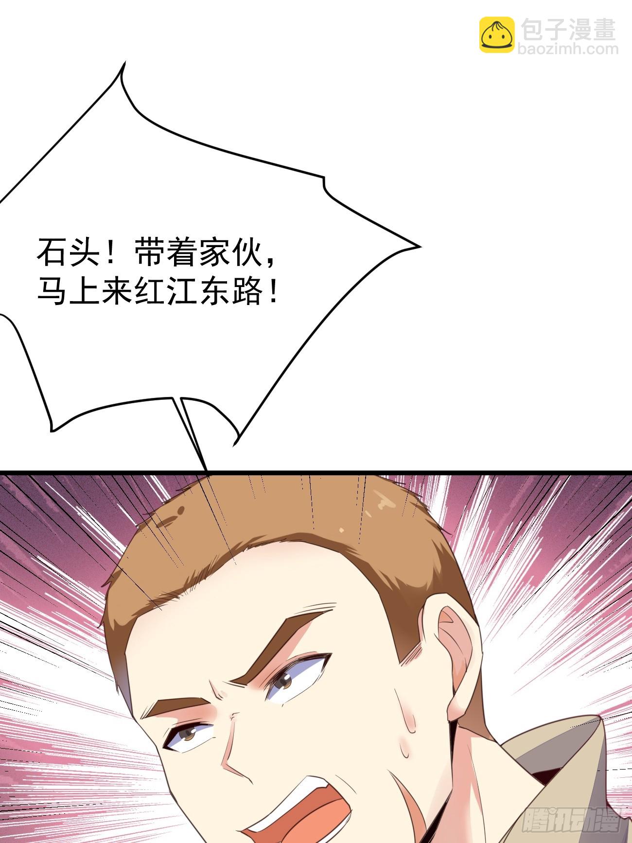 我每週一個新身份 - 第74話 傭兵之王(1/2) - 1