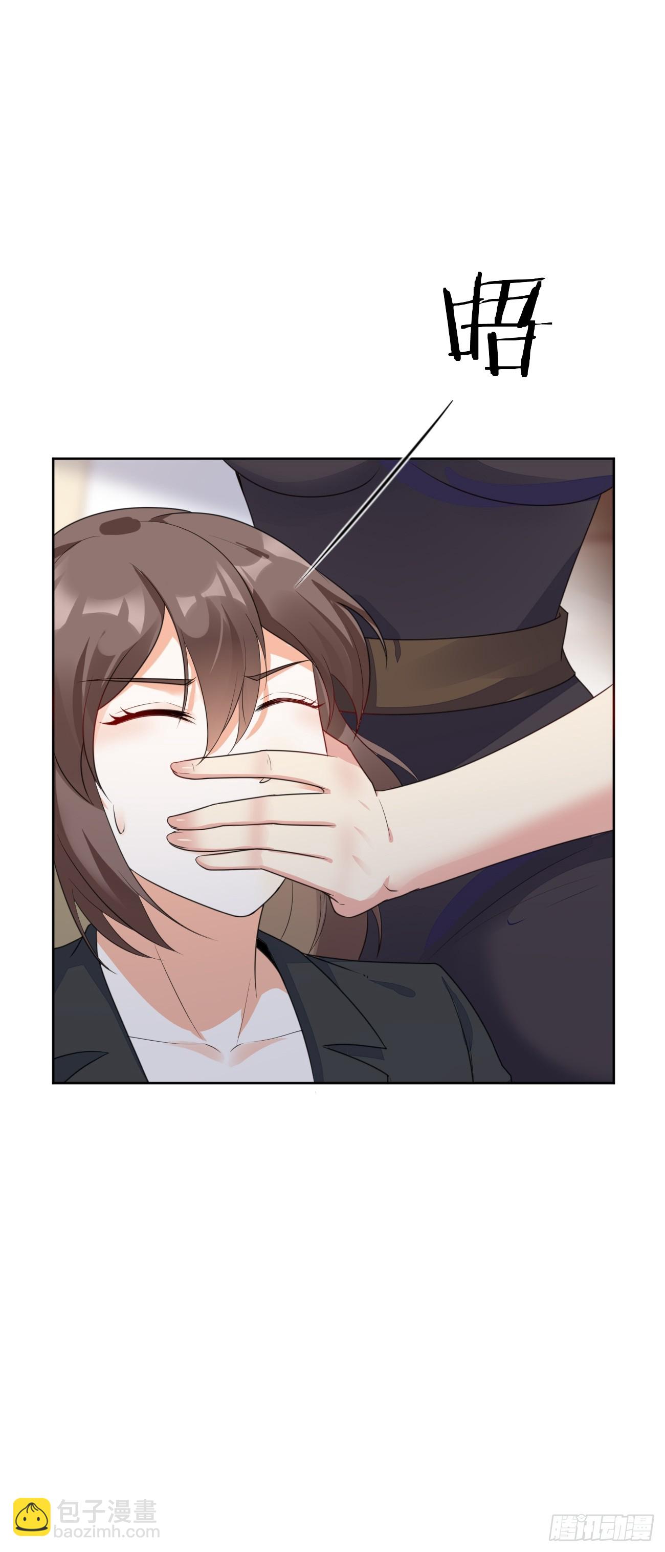 我每週一個新身份 - 第76話 舊人重逢(1/2) - 5