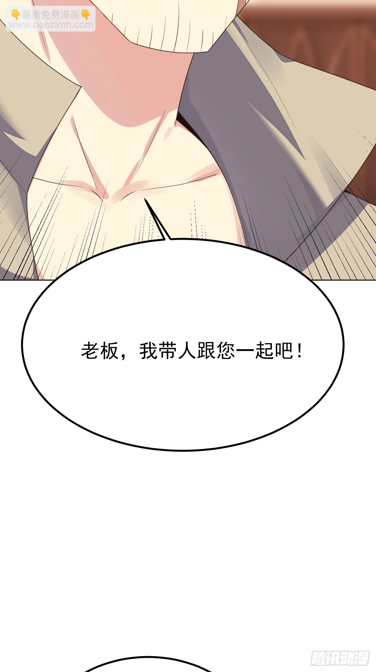 我每週一個新身份 - 第76話 舊人重逢(1/2) - 1