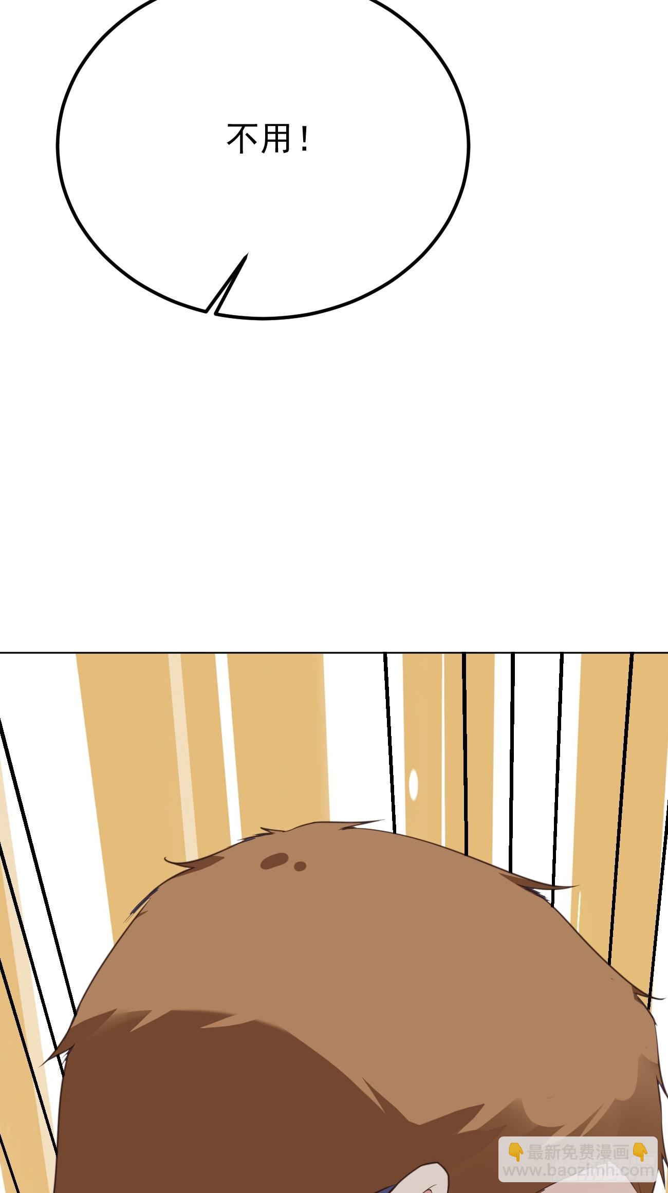 我每週一個新身份 - 第76話 舊人重逢(1/2) - 2