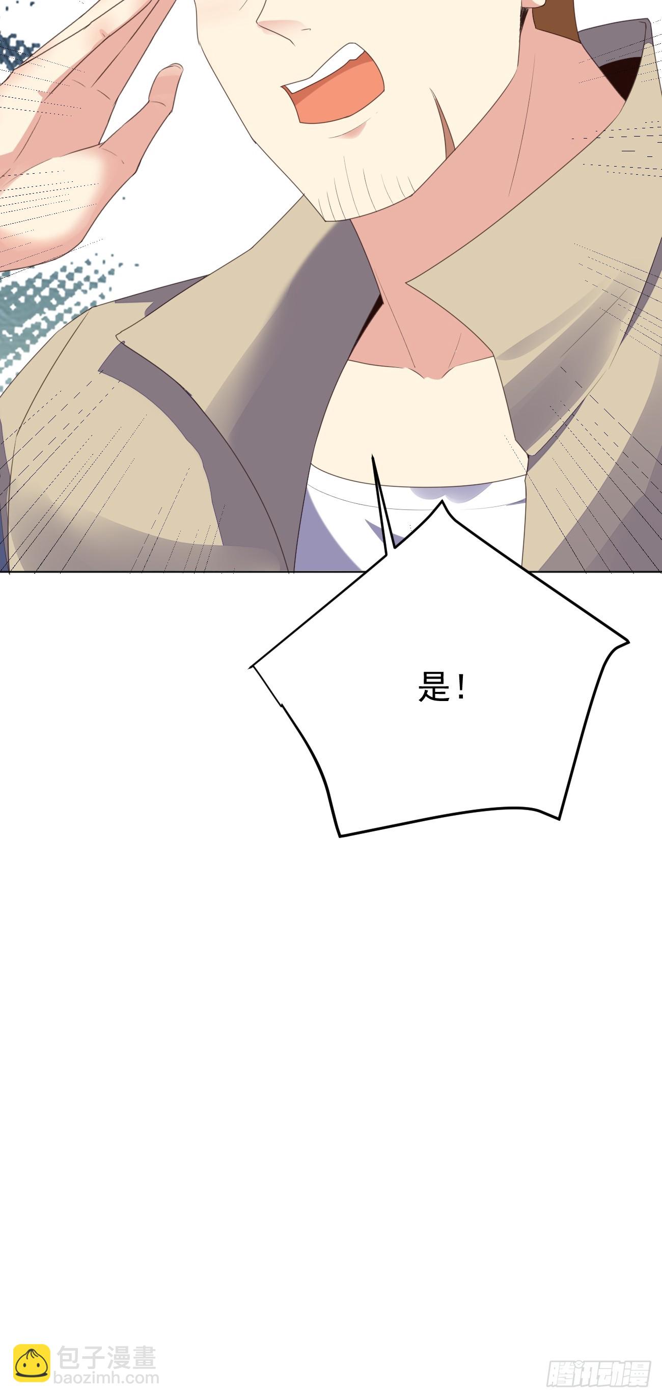 我每週一個新身份 - 第76話 舊人重逢(1/2) - 6