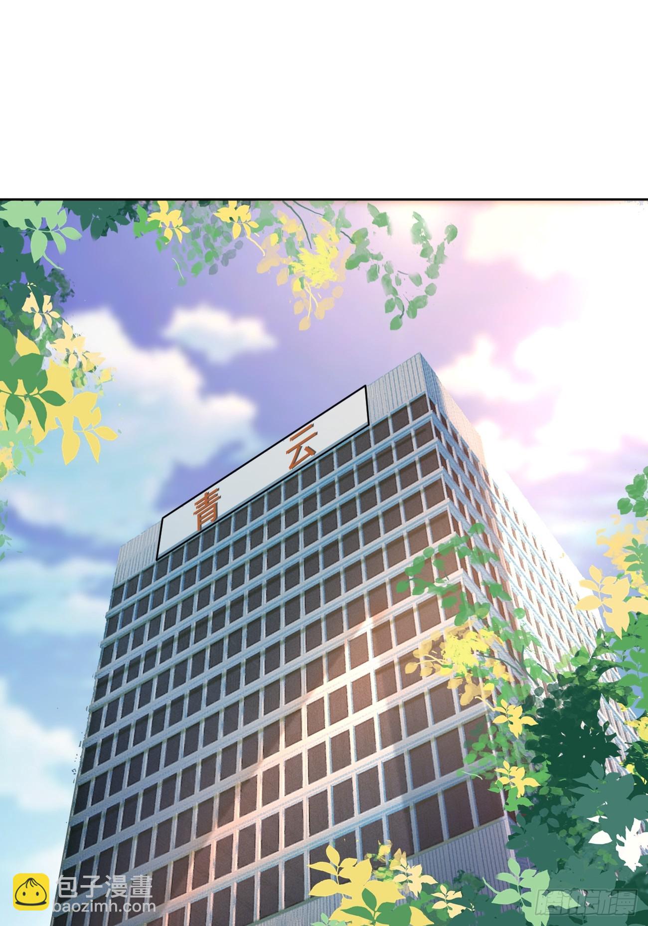 我每週一個新身份 - 第76話 舊人重逢(1/2) - 7