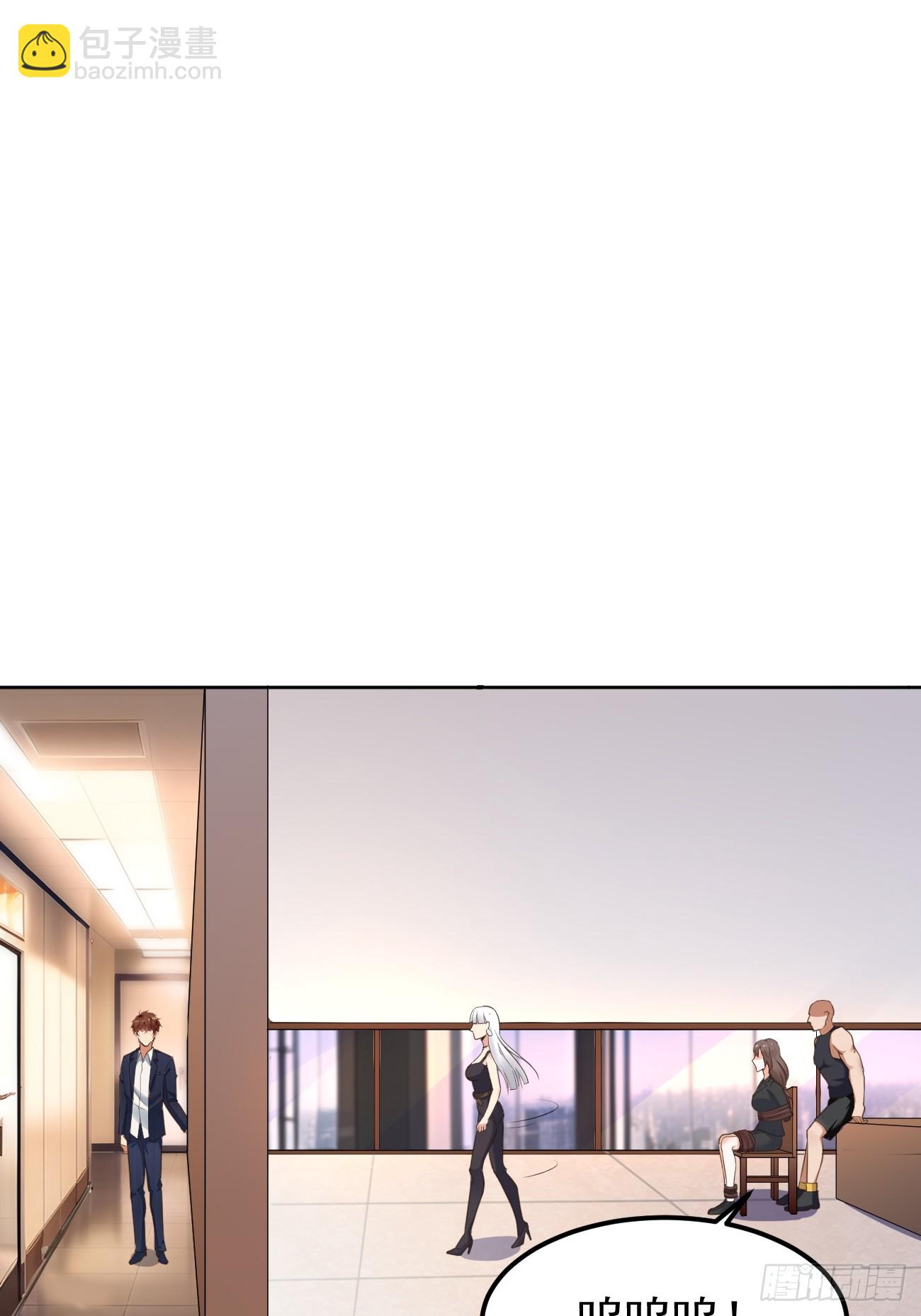 我每週一個新身份 - 第76話 舊人重逢(1/2) - 5