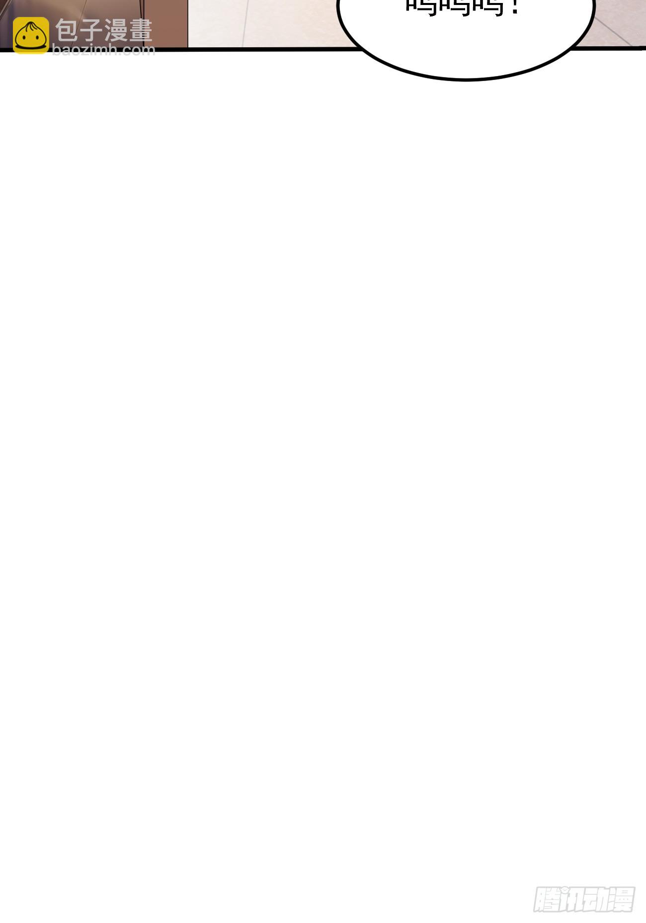 我每週一個新身份 - 第76話 舊人重逢(1/2) - 6