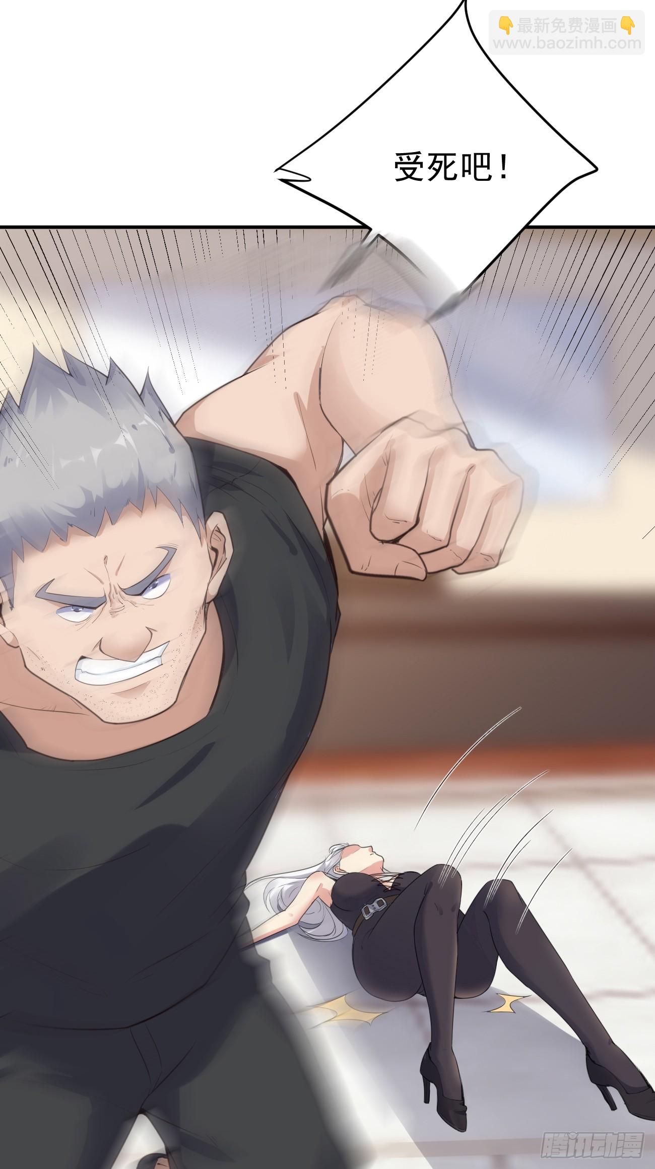 我每週一個新身份 - 第76話 舊人重逢(1/2) - 8