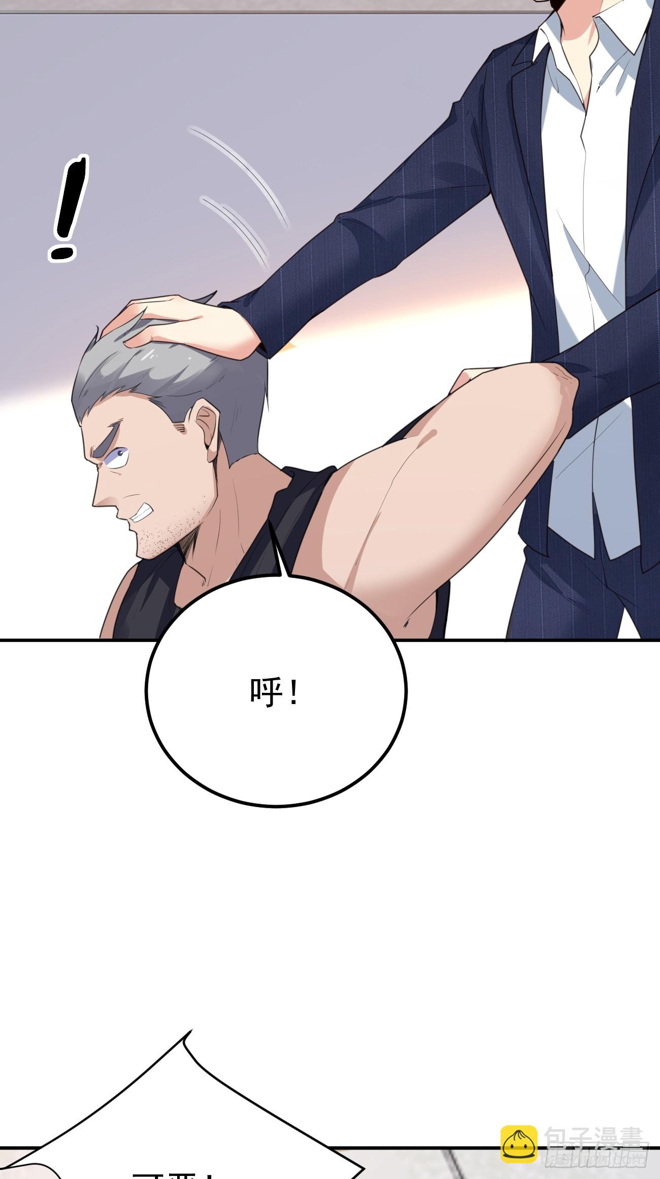 我每週一個新身份 - 第76話 舊人重逢(1/2) - 4