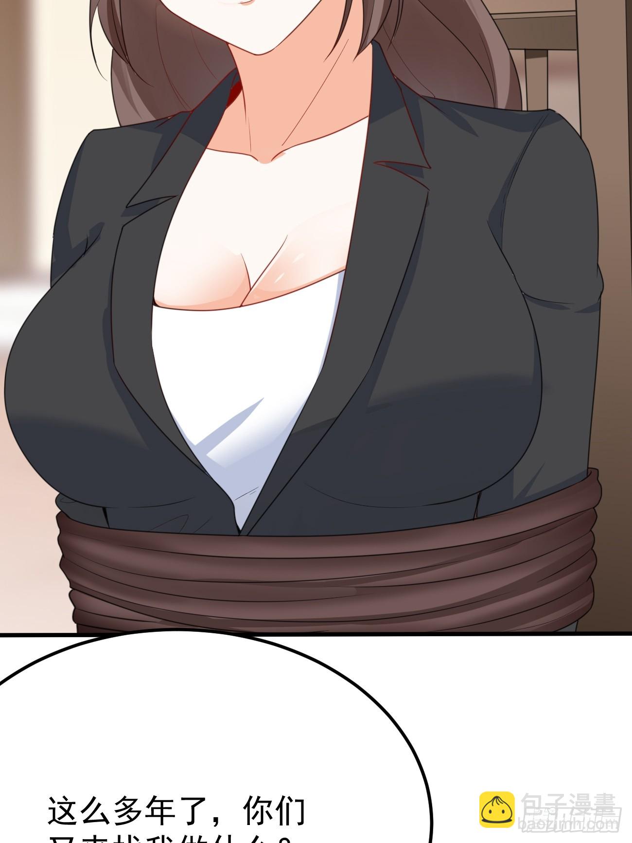 我每週一個新身份 - 第76話 舊人重逢(2/2) - 2