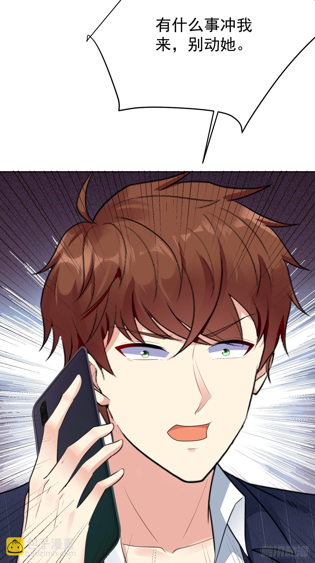 我每週一個新身份 - 第76話 舊人重逢(1/2) - 1