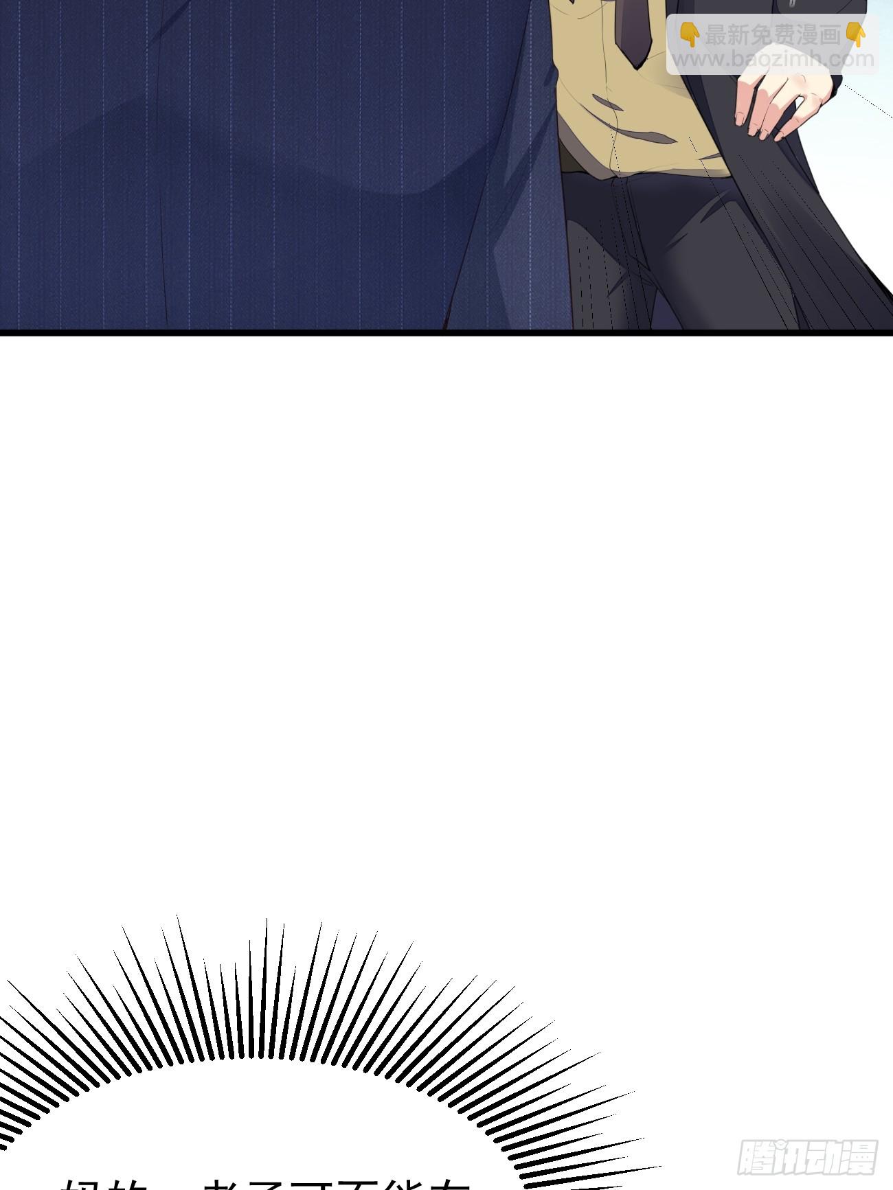 我每週一個新身份 - 第78話 關公面前耍大刀(1/2) - 4