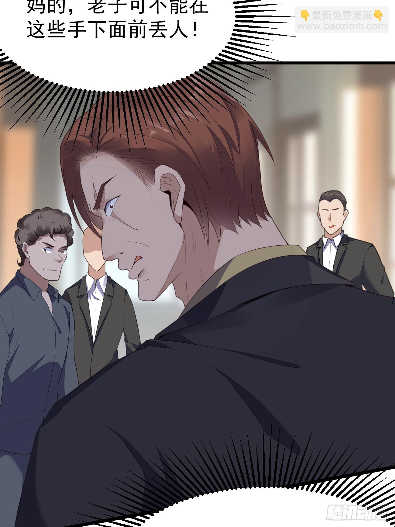 我每週一個新身份 - 第78話 關公面前耍大刀(1/2) - 5