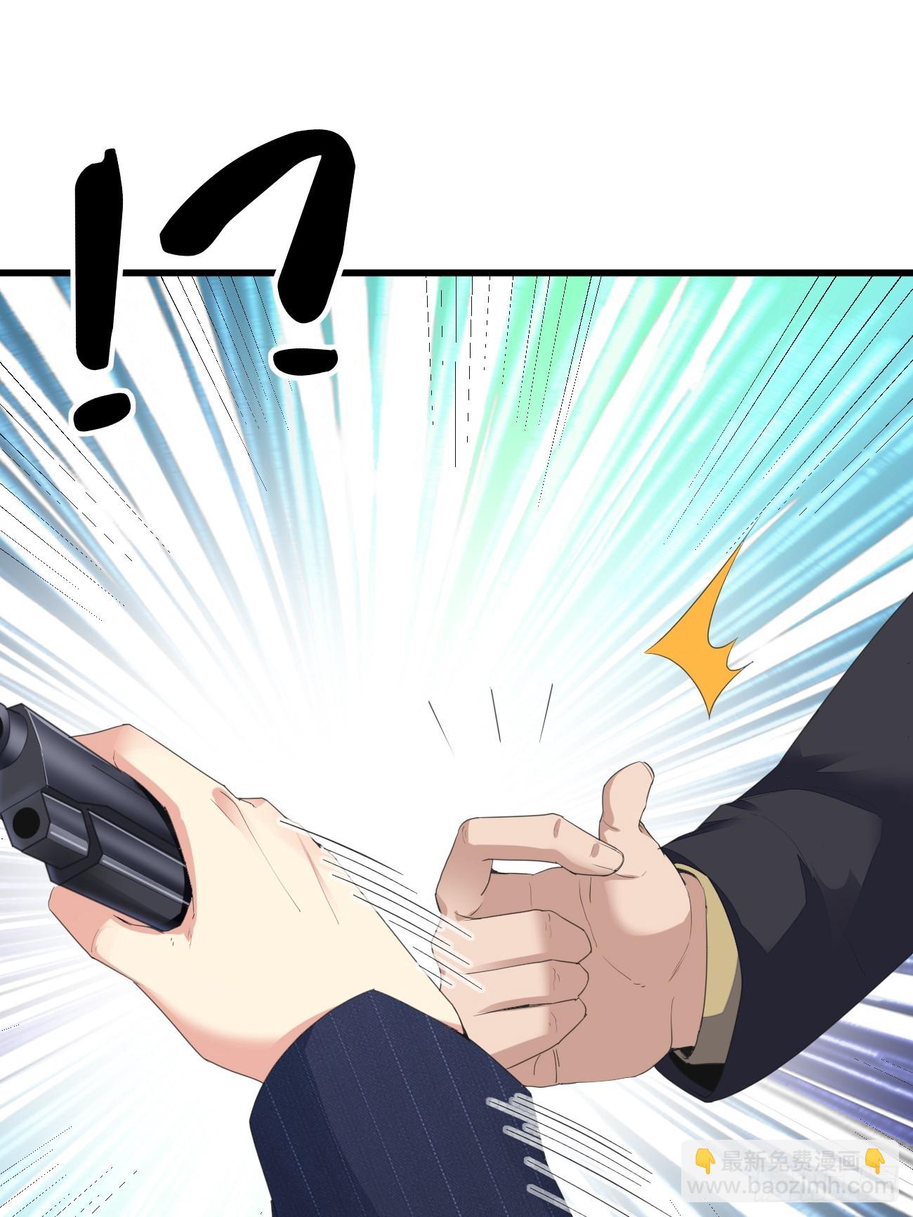 我每週一個新身份 - 第78話 關公面前耍大刀(1/2) - 7