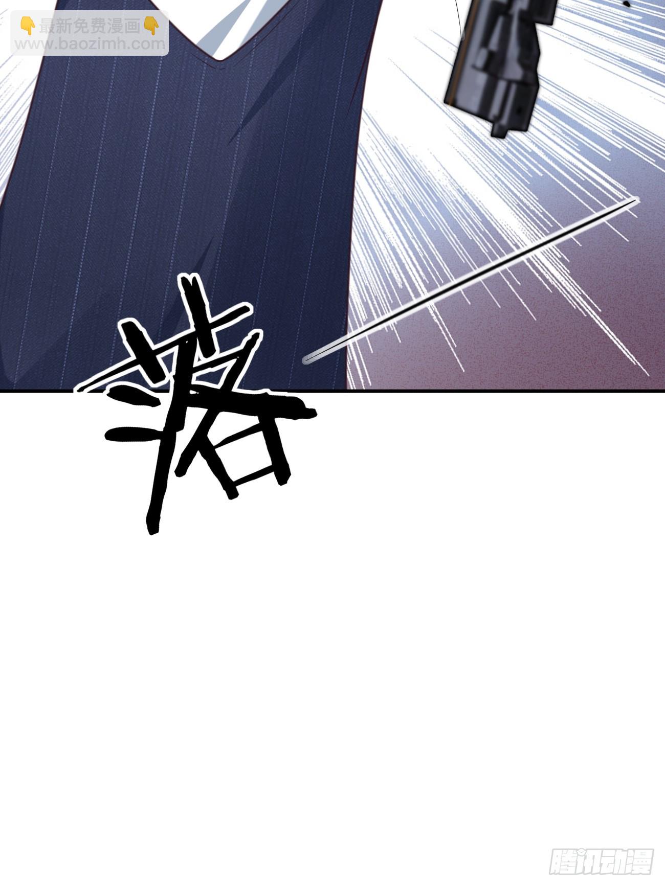 我每週一個新身份 - 第78話 關公面前耍大刀(1/2) - 4