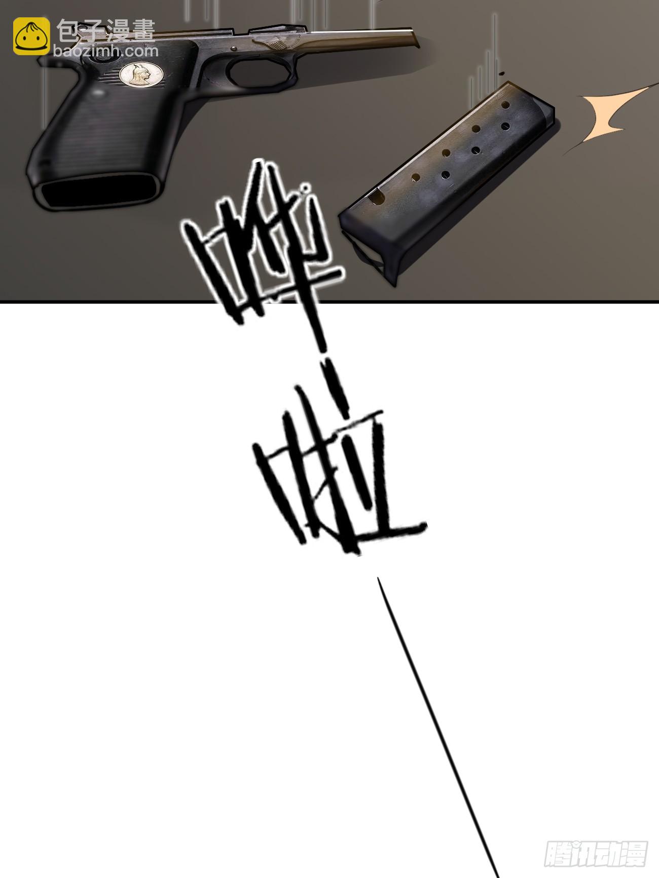 我每週一個新身份 - 第78話 關公面前耍大刀(1/2) - 6