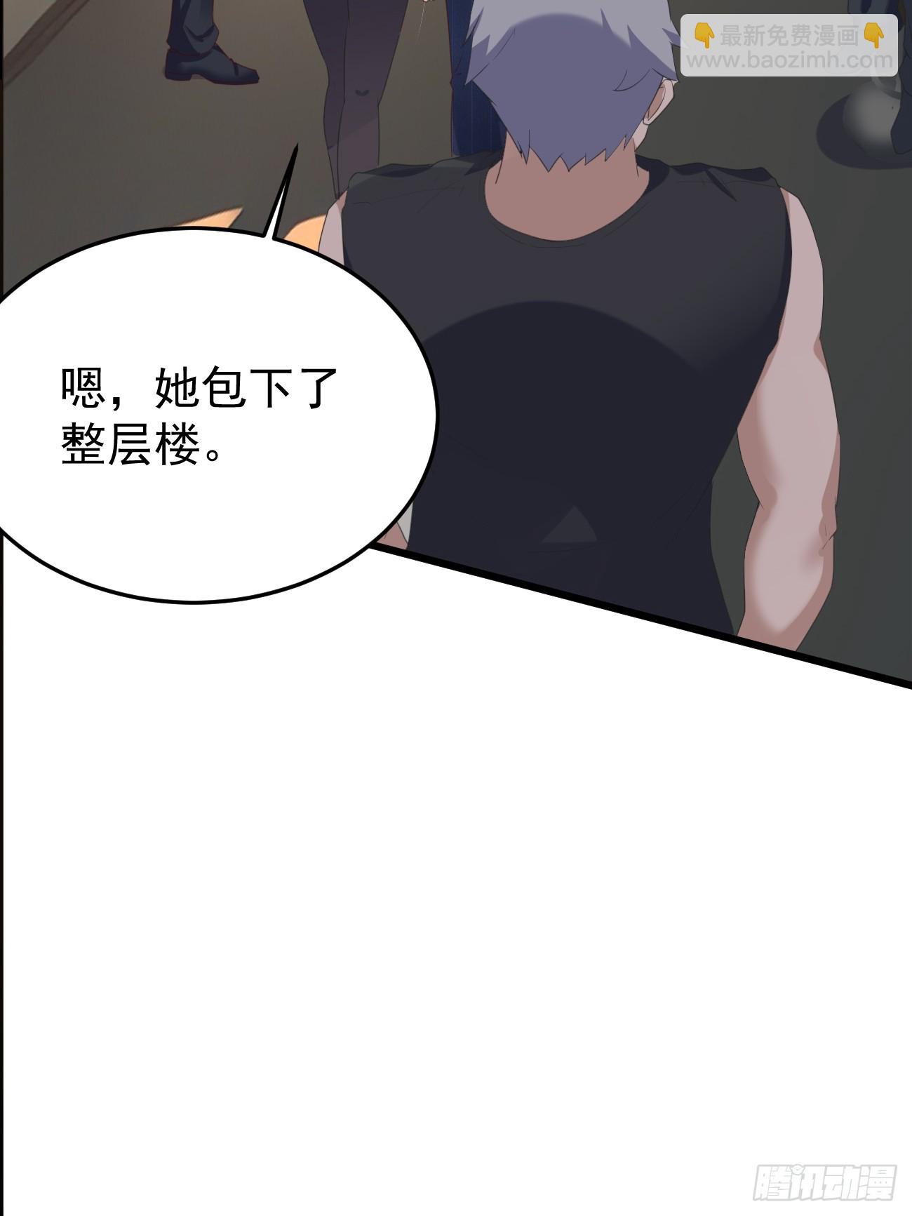 我每週一個新身份 - 第78話 關公面前耍大刀(1/2) - 6