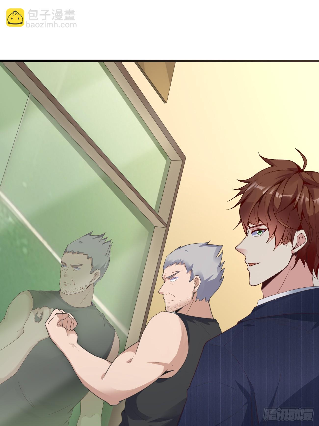 我每週一個新身份 - 第78話 關公面前耍大刀(1/2) - 1