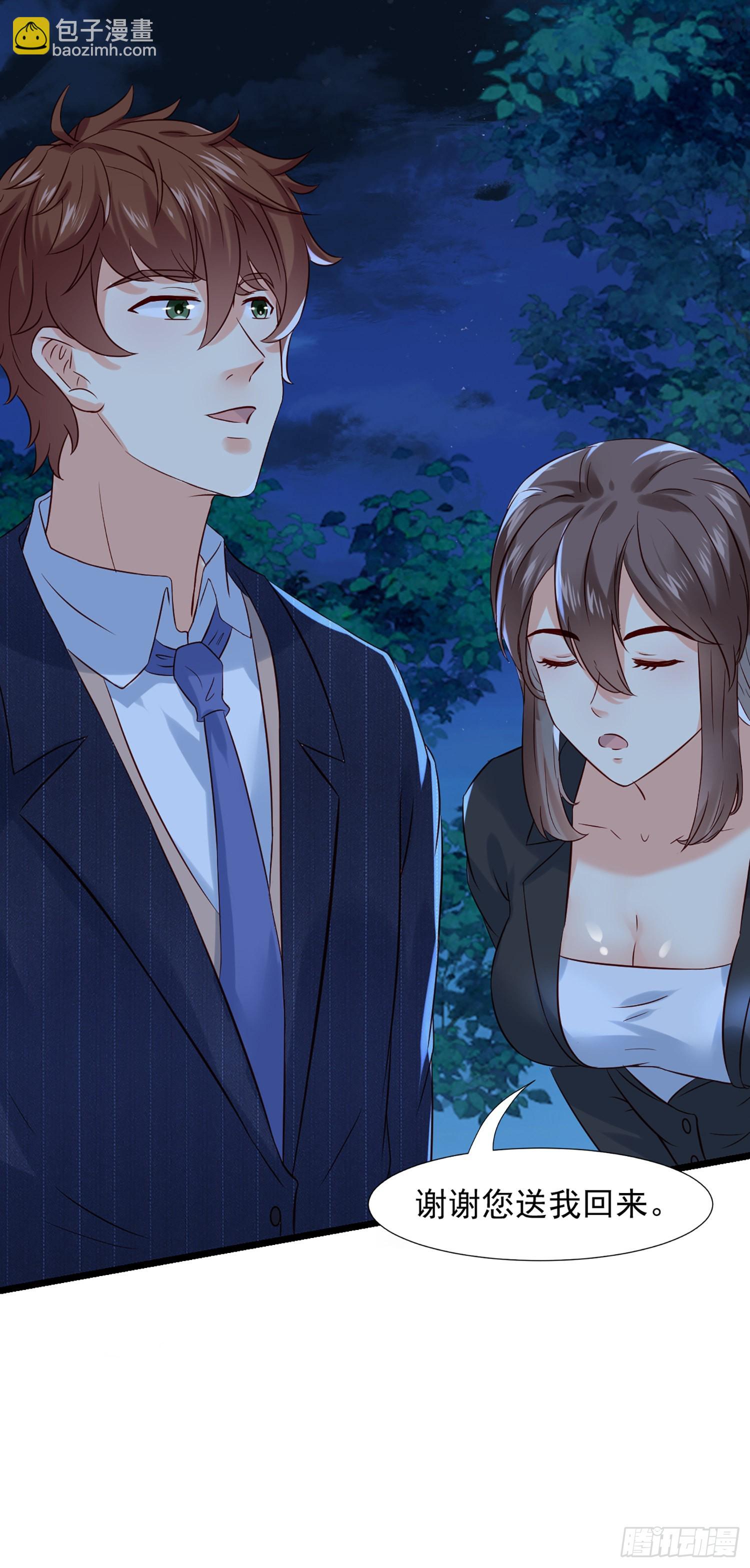 我每週一個新身份 - 第8話 這個秘書不對勁 - 3