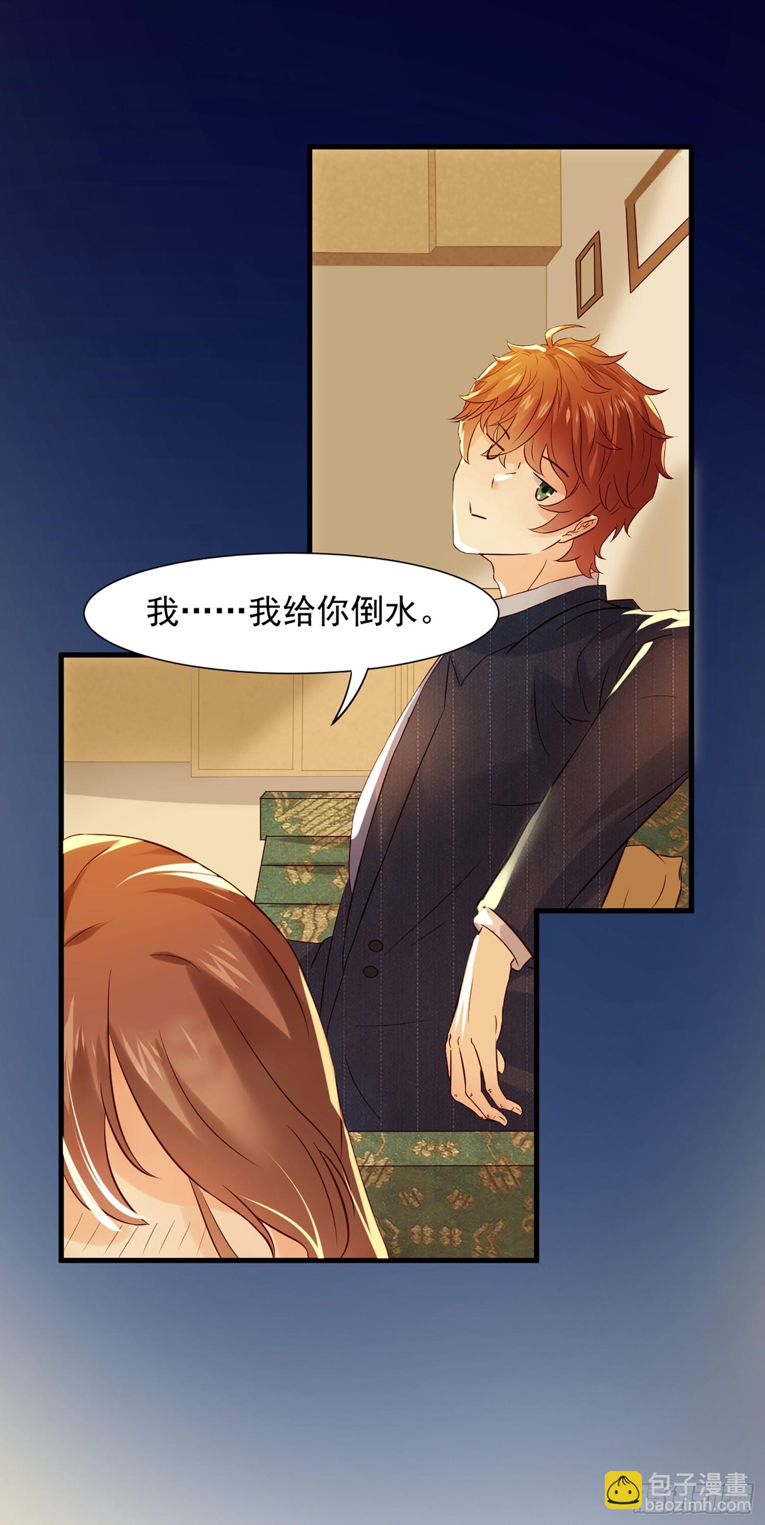 我每週一個新身份 - 第8話 這個秘書不對勁 - 5