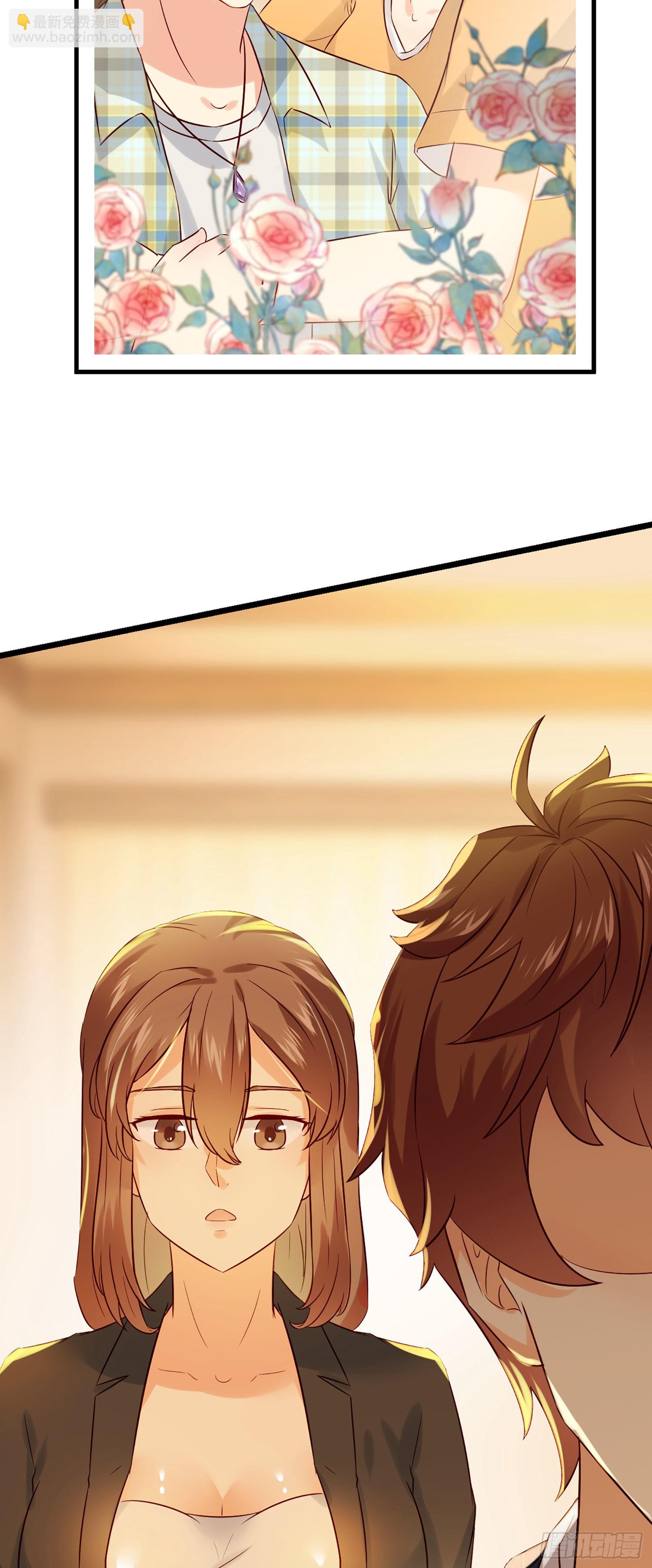 我每週一個新身份 - 第8話 這個秘書不對勁 - 5