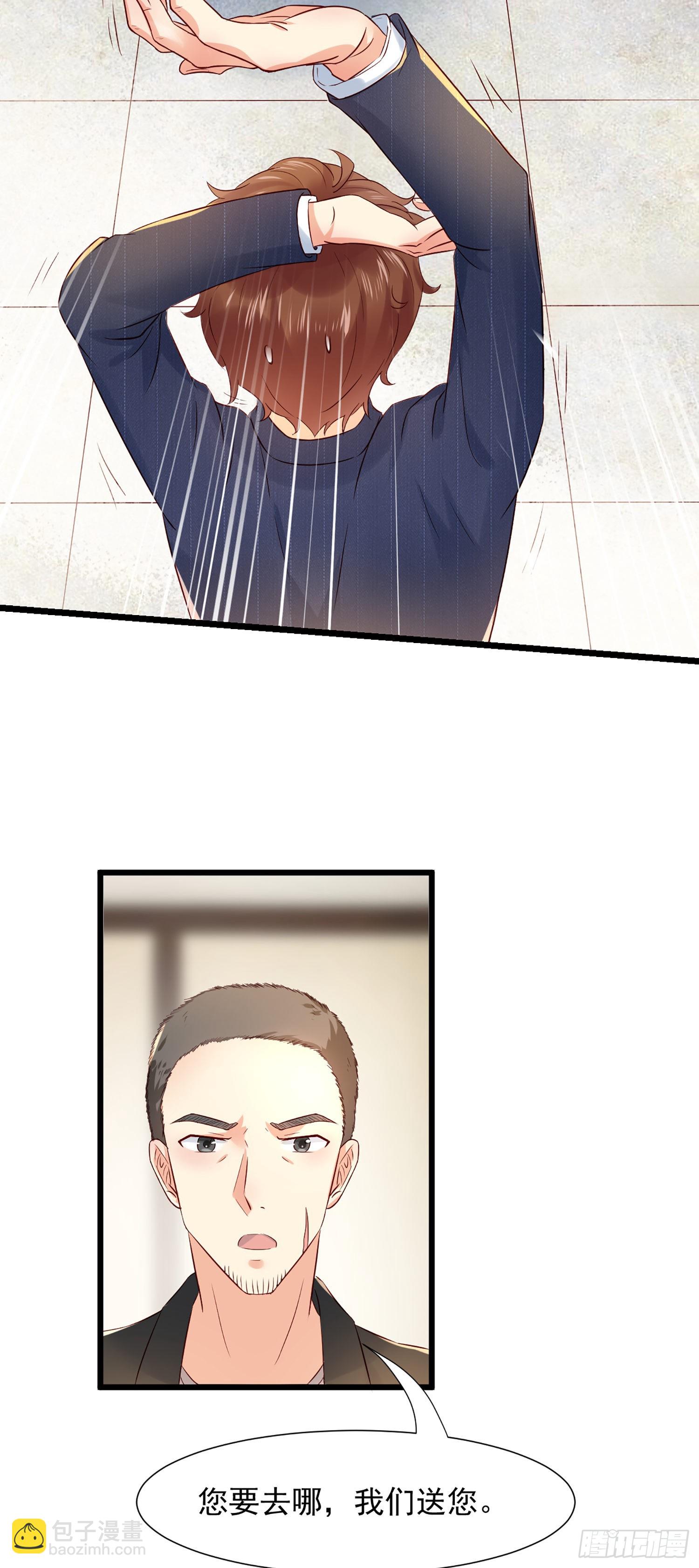 我每週一個新身份 - 第8話 這個秘書不對勁 - 7