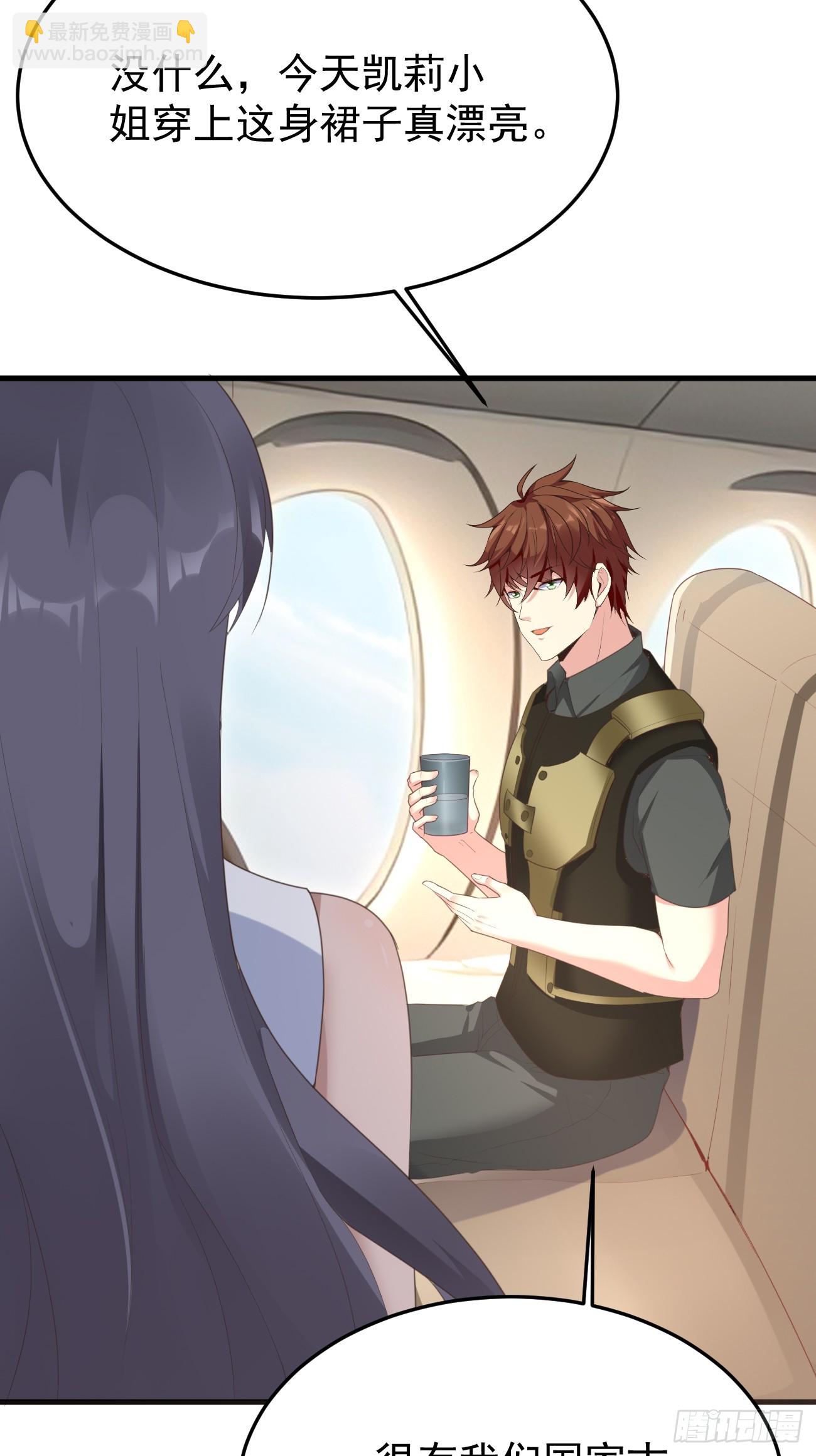 我每週一個新身份 - 第80話 異變突起(1/2) - 2