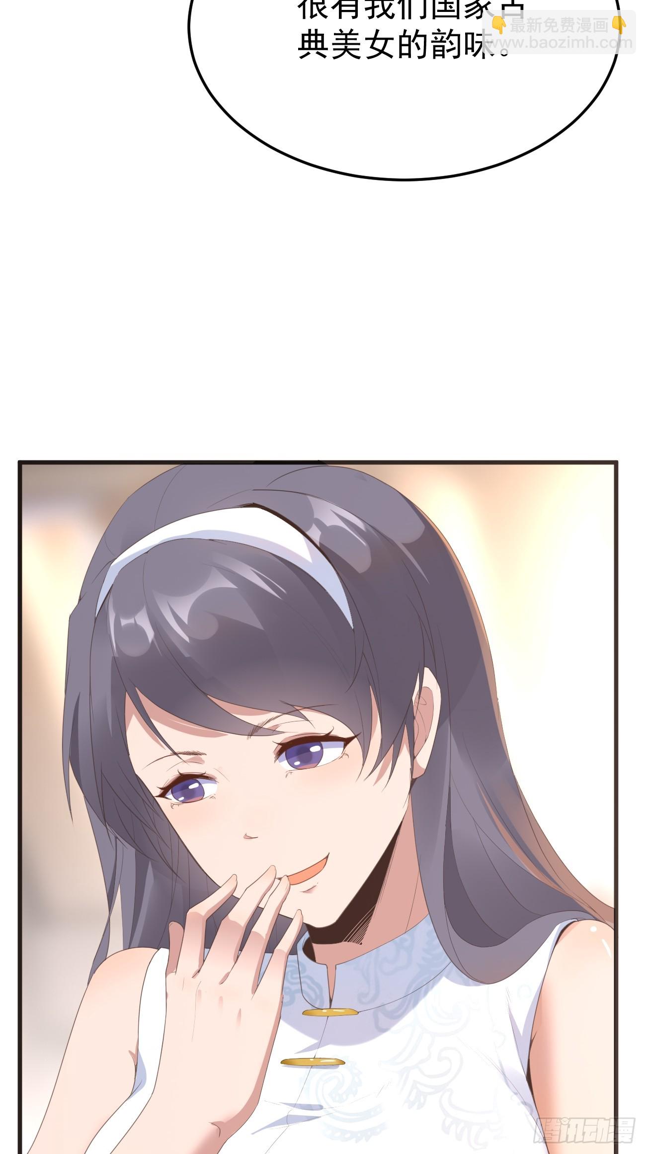 我每週一個新身份 - 第80話 異變突起(1/2) - 3