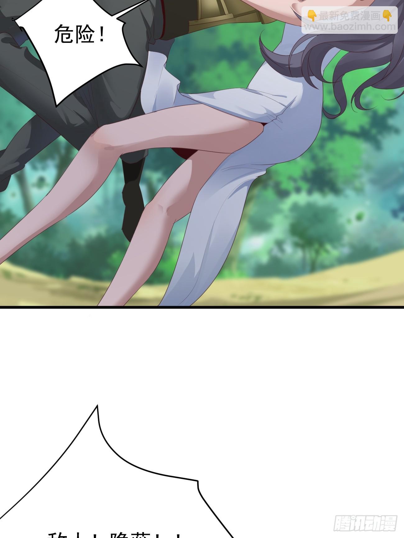 我每週一個新身份 - 第80話 異變突起(1/2) - 2