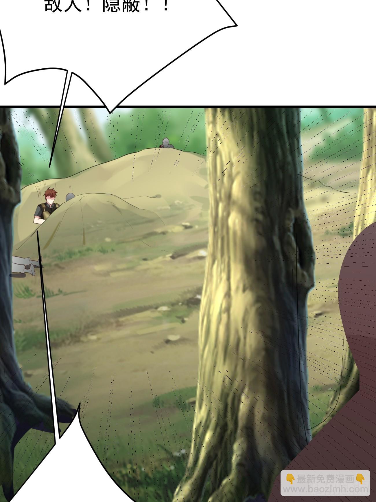 我每週一個新身份 - 第80話 異變突起(1/2) - 3