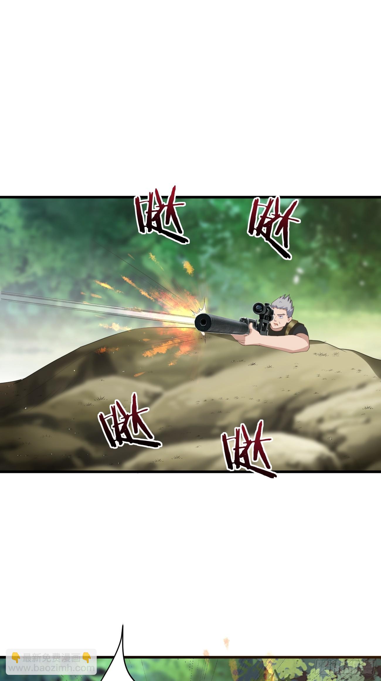 我每週一個新身份 - 第80話 異變突起(1/2) - 7