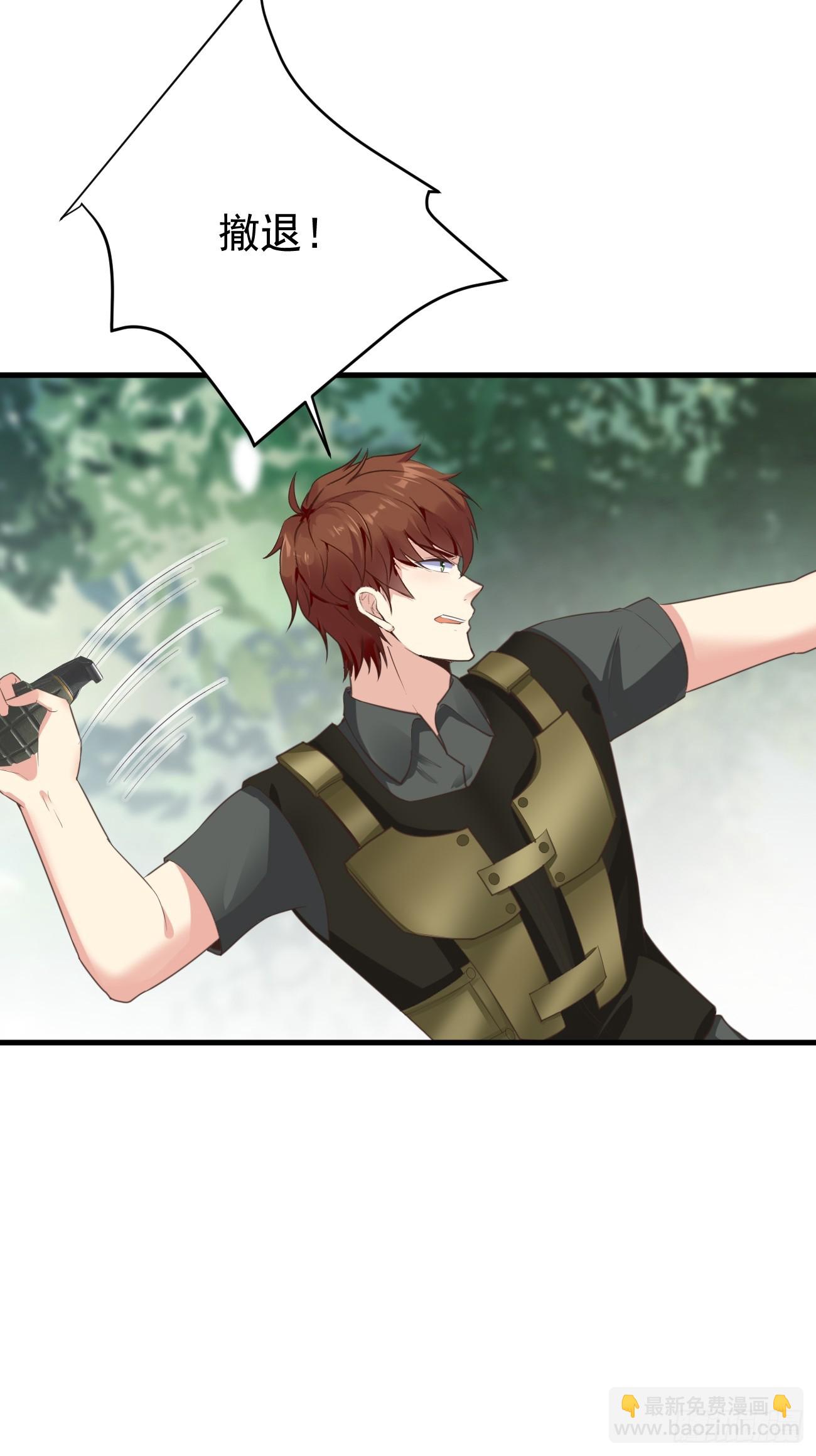 我每週一個新身份 - 第80話 異變突起(1/2) - 1