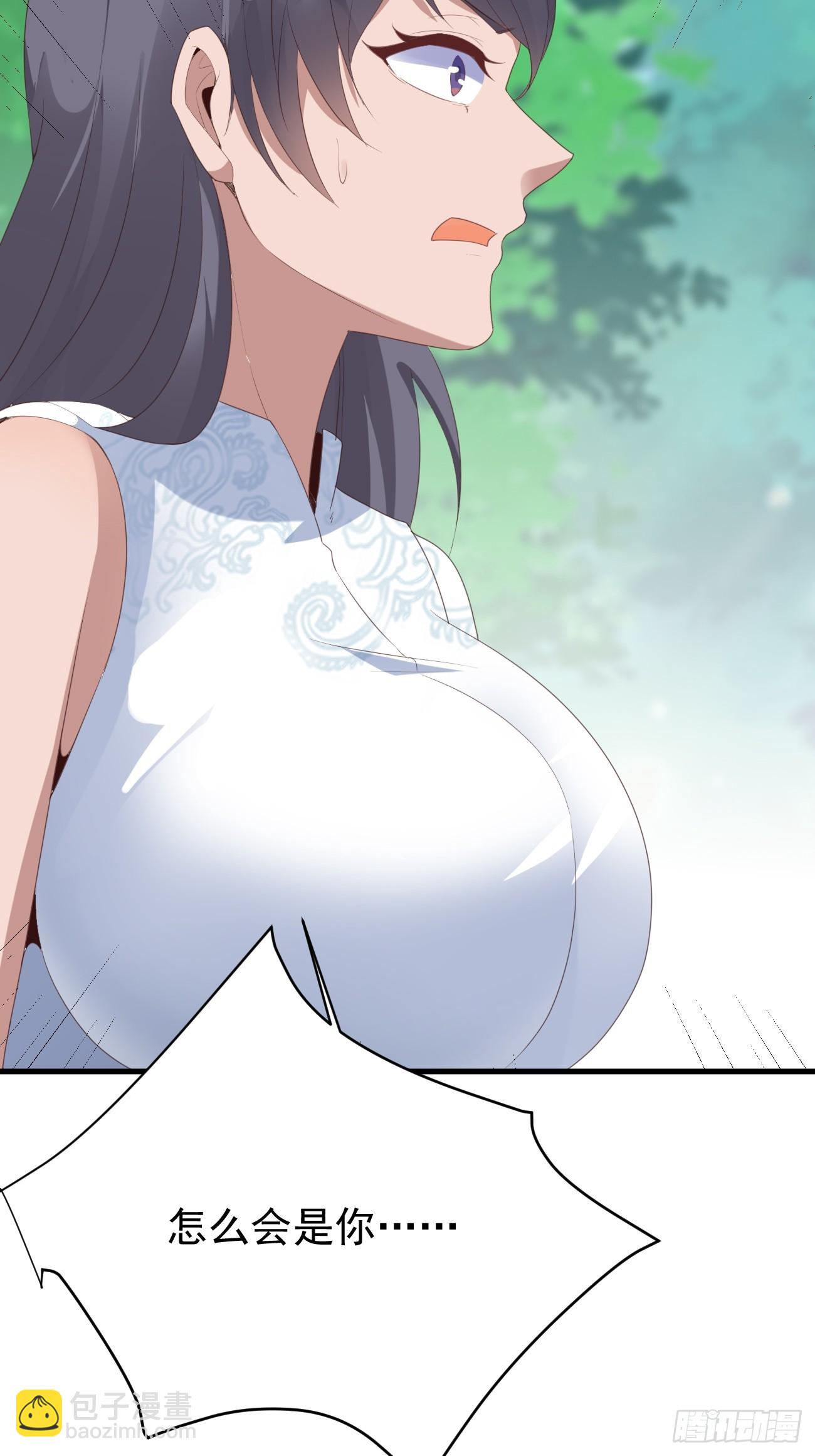 我每週一個新身份 - 第80話 異變突起(2/2) - 1