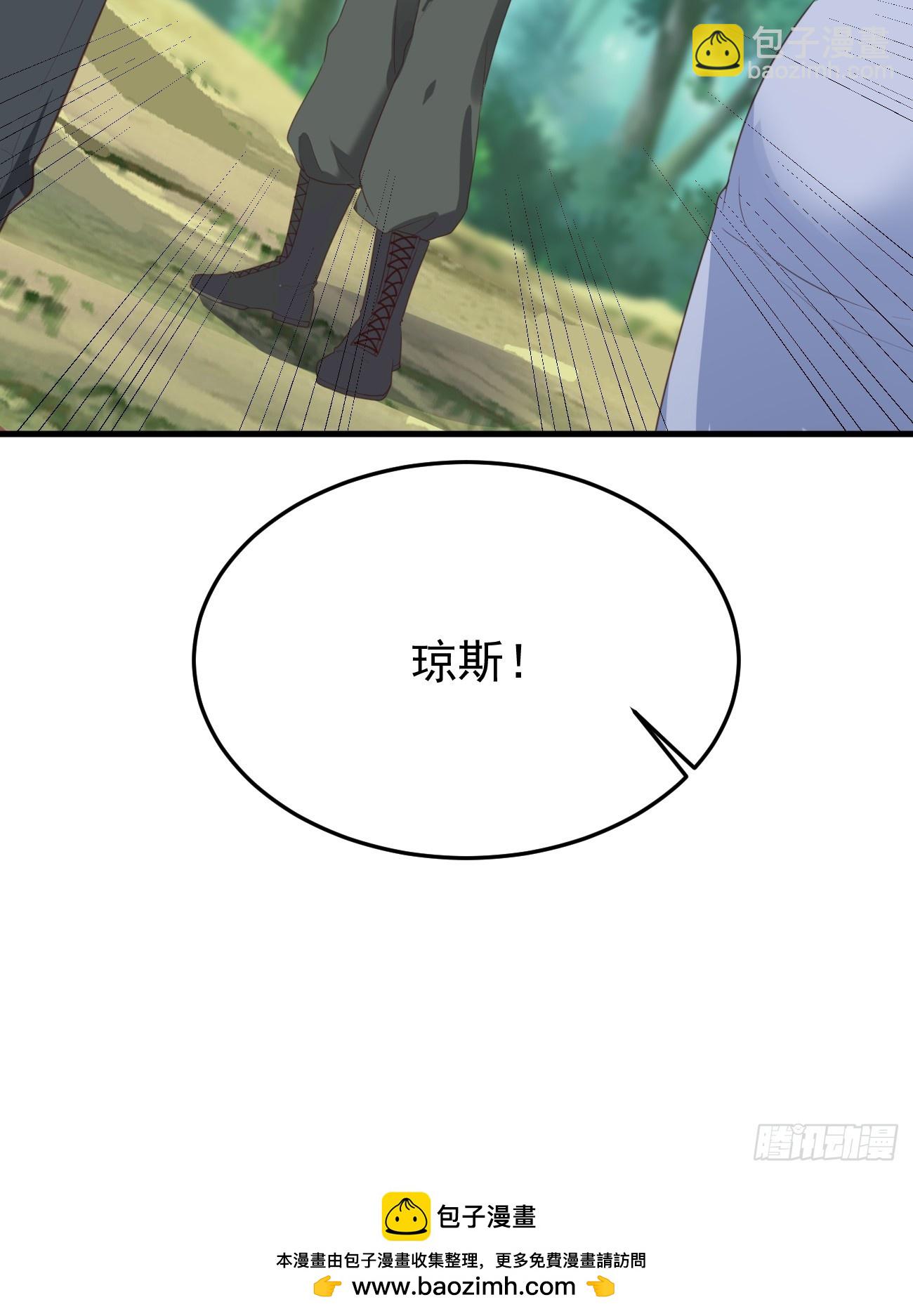 我每週一個新身份 - 第80話 異變突起(2/2) - 1